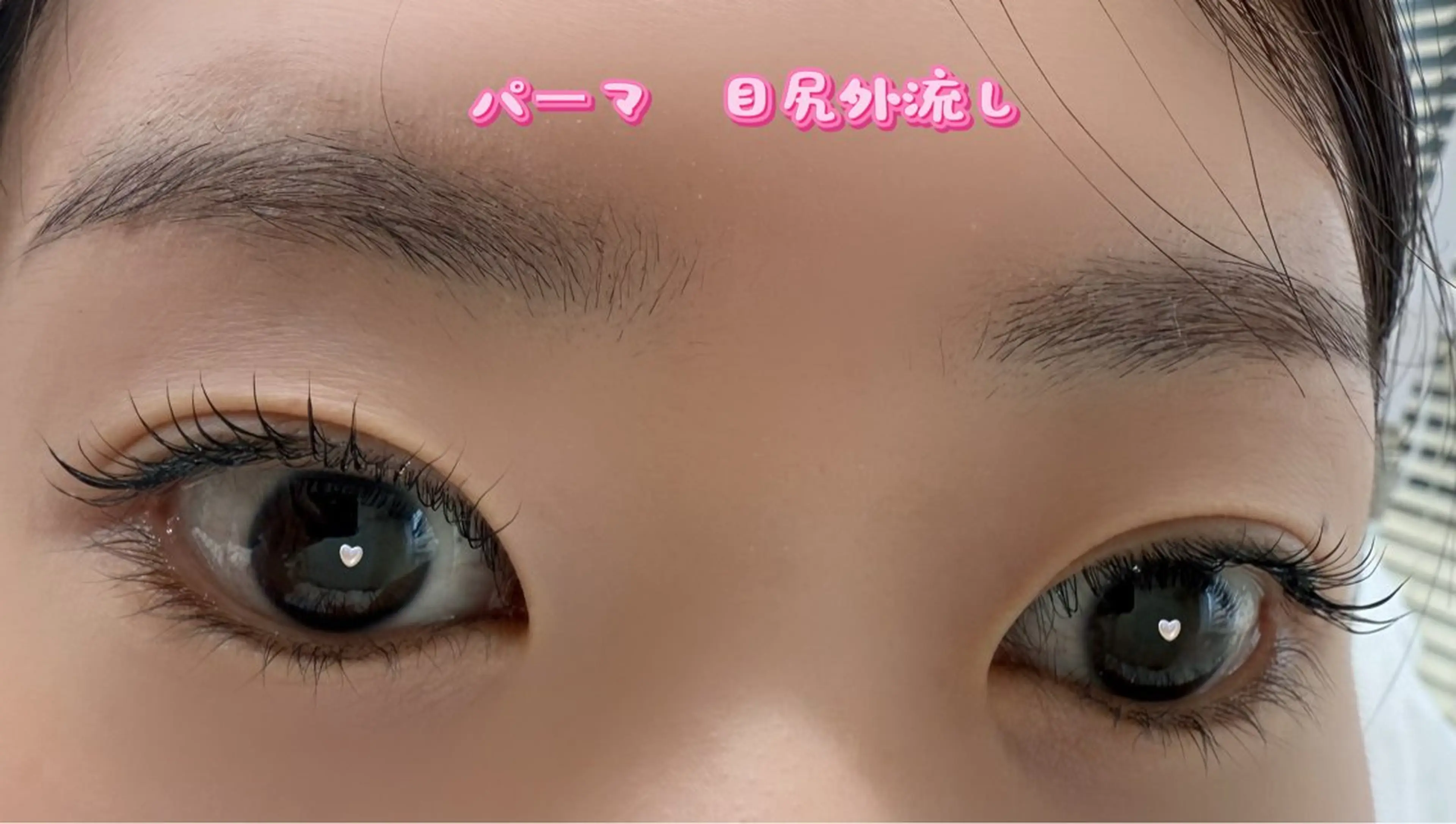 マツエク・マツパ PT 美容サロン(西船橋)のマツエク・マツパデザイン