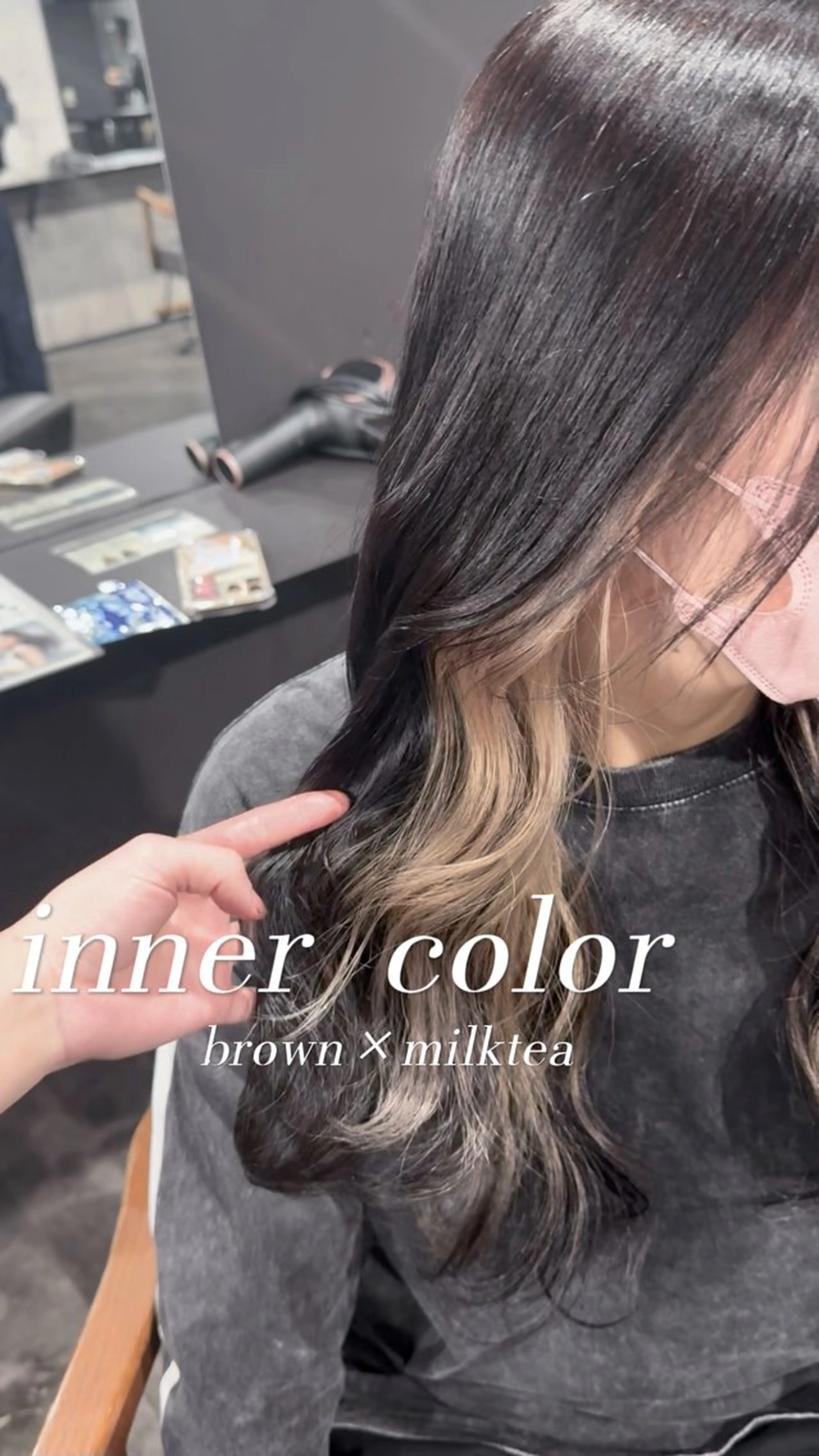 カラー インナーカラー ヘアカラー 五味 亜有里のヘアスタイル