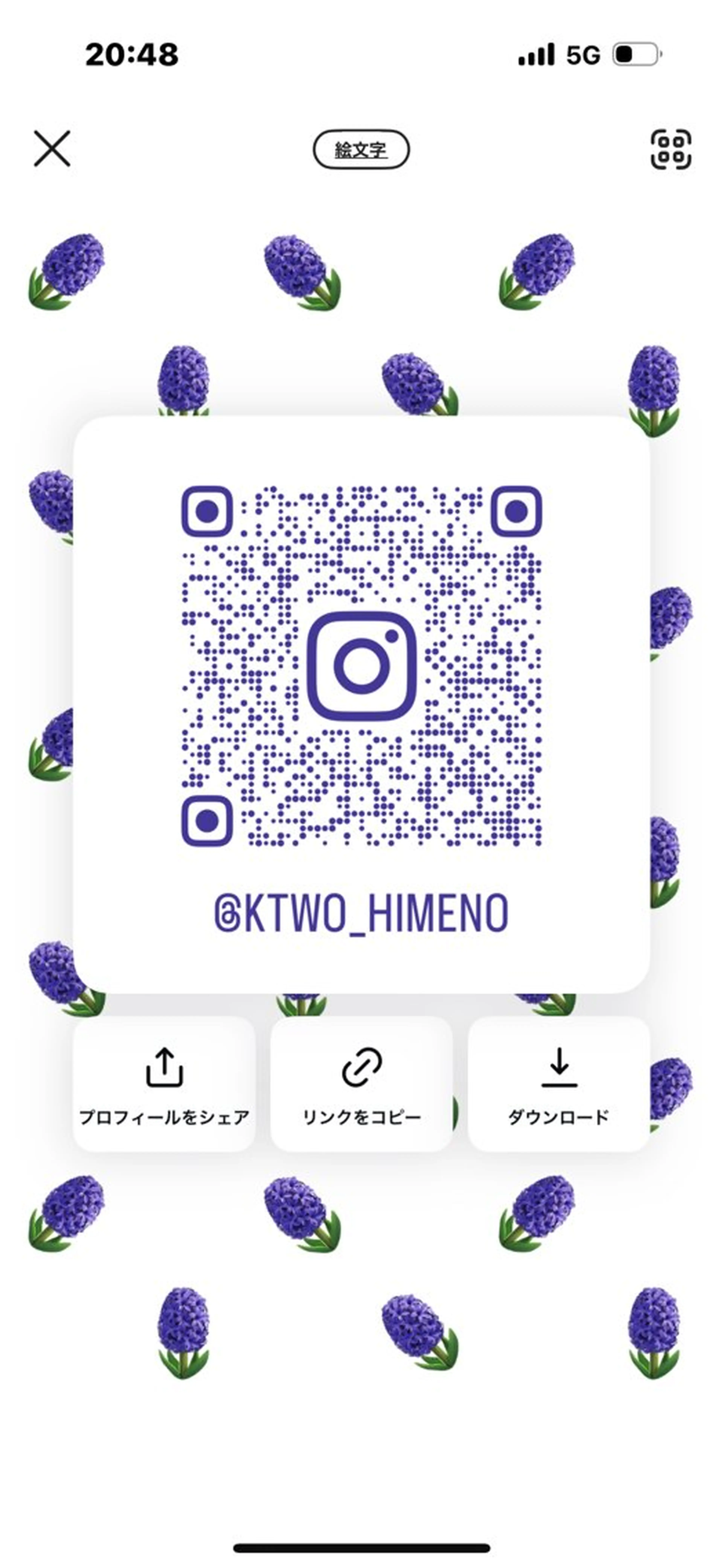 ktwo☆ 暗艶髪☆姫野琳のヘアスタイル