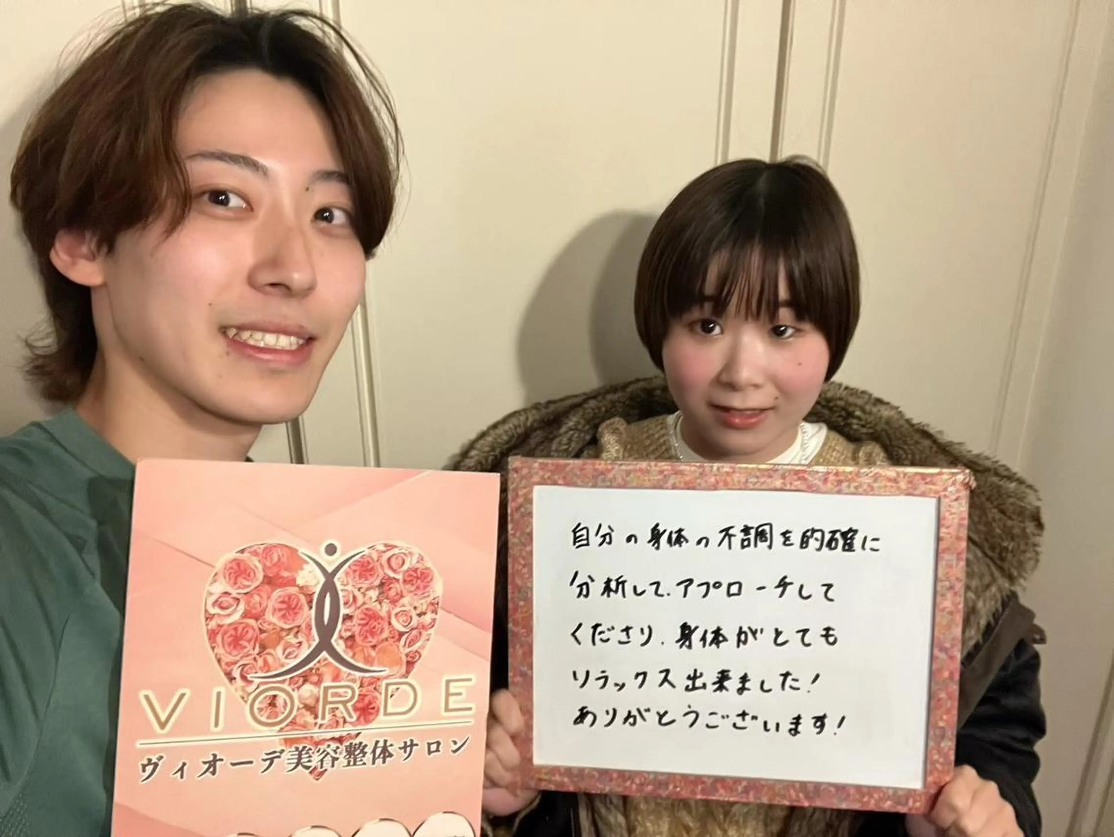 ヴィオーデ美容整体 サロン 表参道店のエステ・リラクイメージ