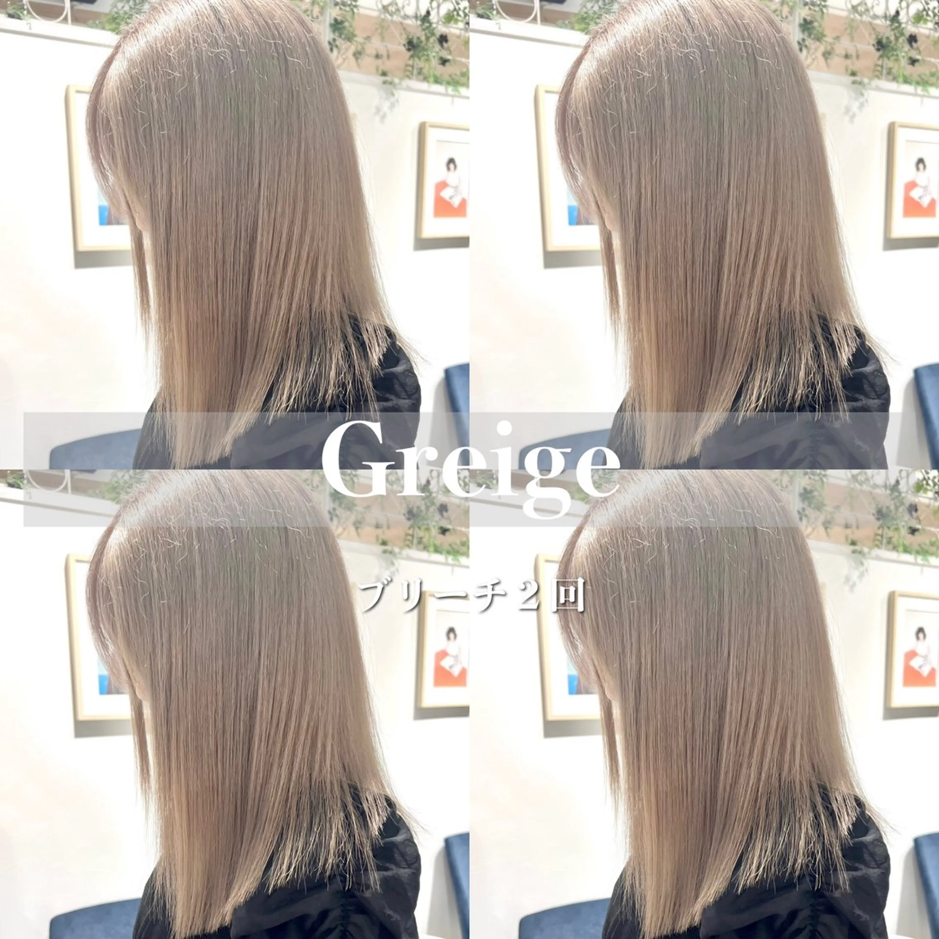 ロング カラー ヘアカラー トリートメント Lond luce心斎橋所属・🍀小川大輔🍀 ボブ/ブリーチ🥇のヘアスタイル