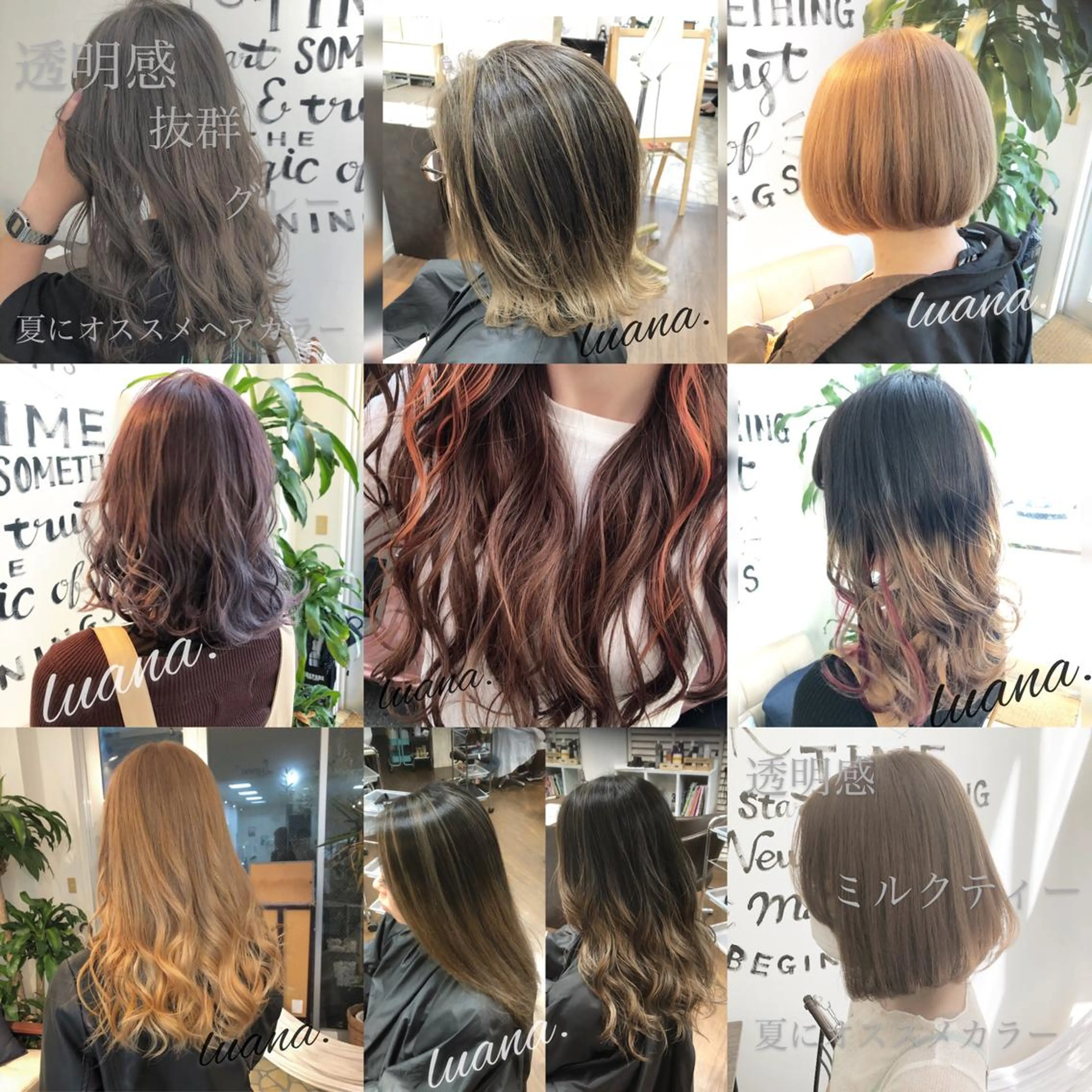 ロング ヘアカラー トリートメント エクステ・髪質改善・ ブリーチ・吉田大介のヘアスタイル