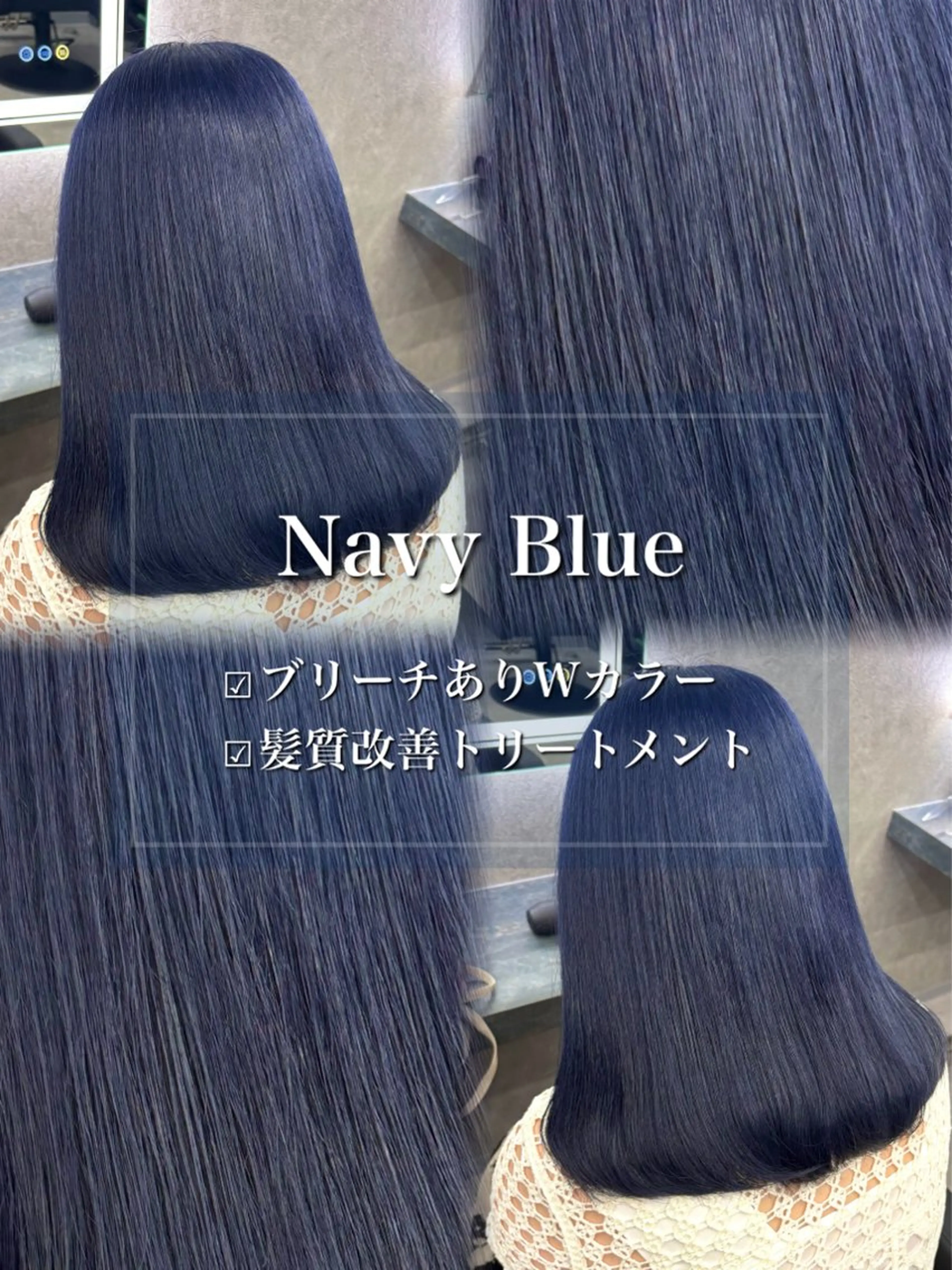 ロング カラー ヘアアレンジ ヘアカラー トリートメント ヘアセット ダメージレスカラー 🩵HIYO🩵のヘアスタイル