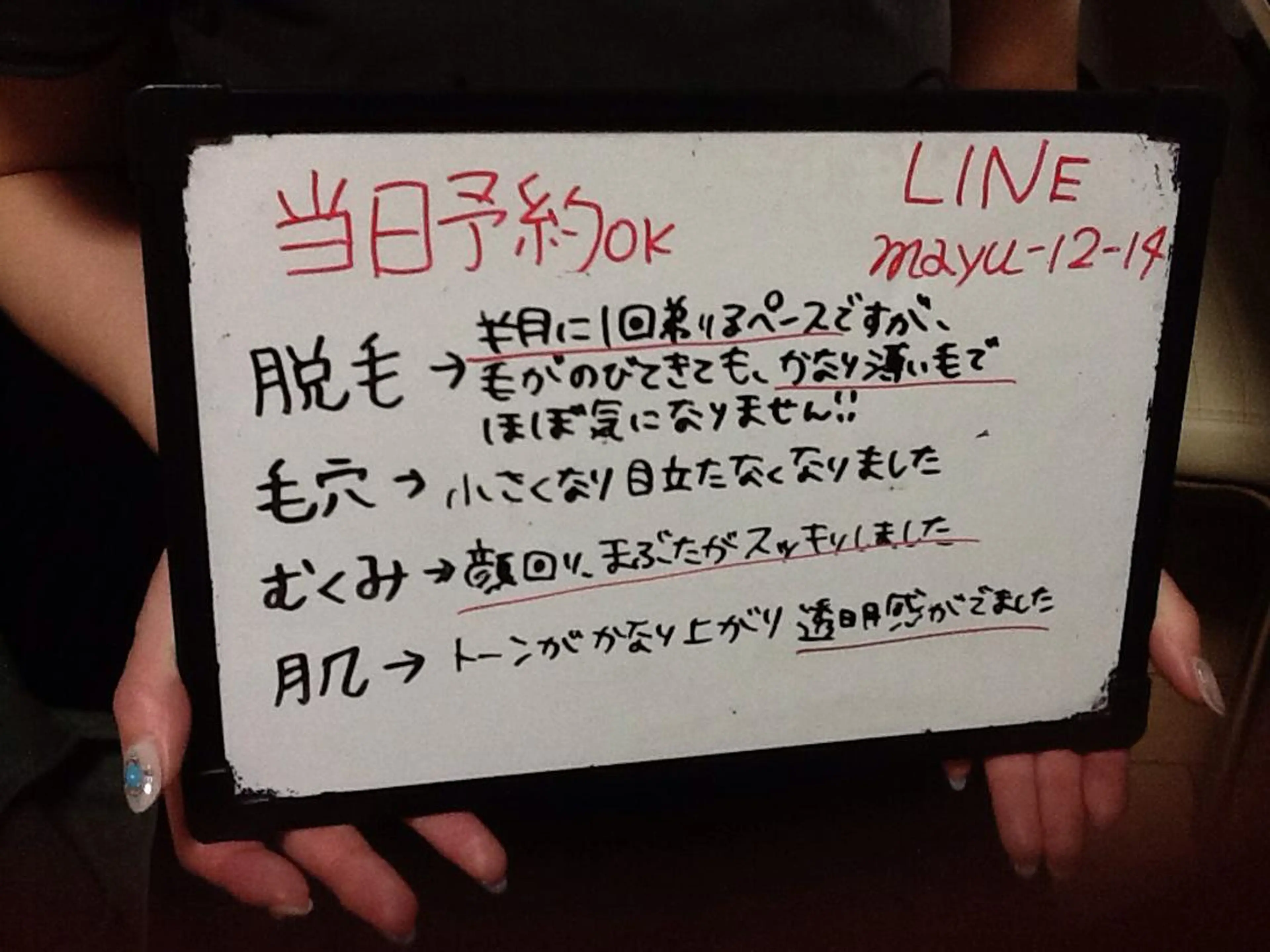 mayury salon 所属・mayury salonのエステ・リラクイメージ