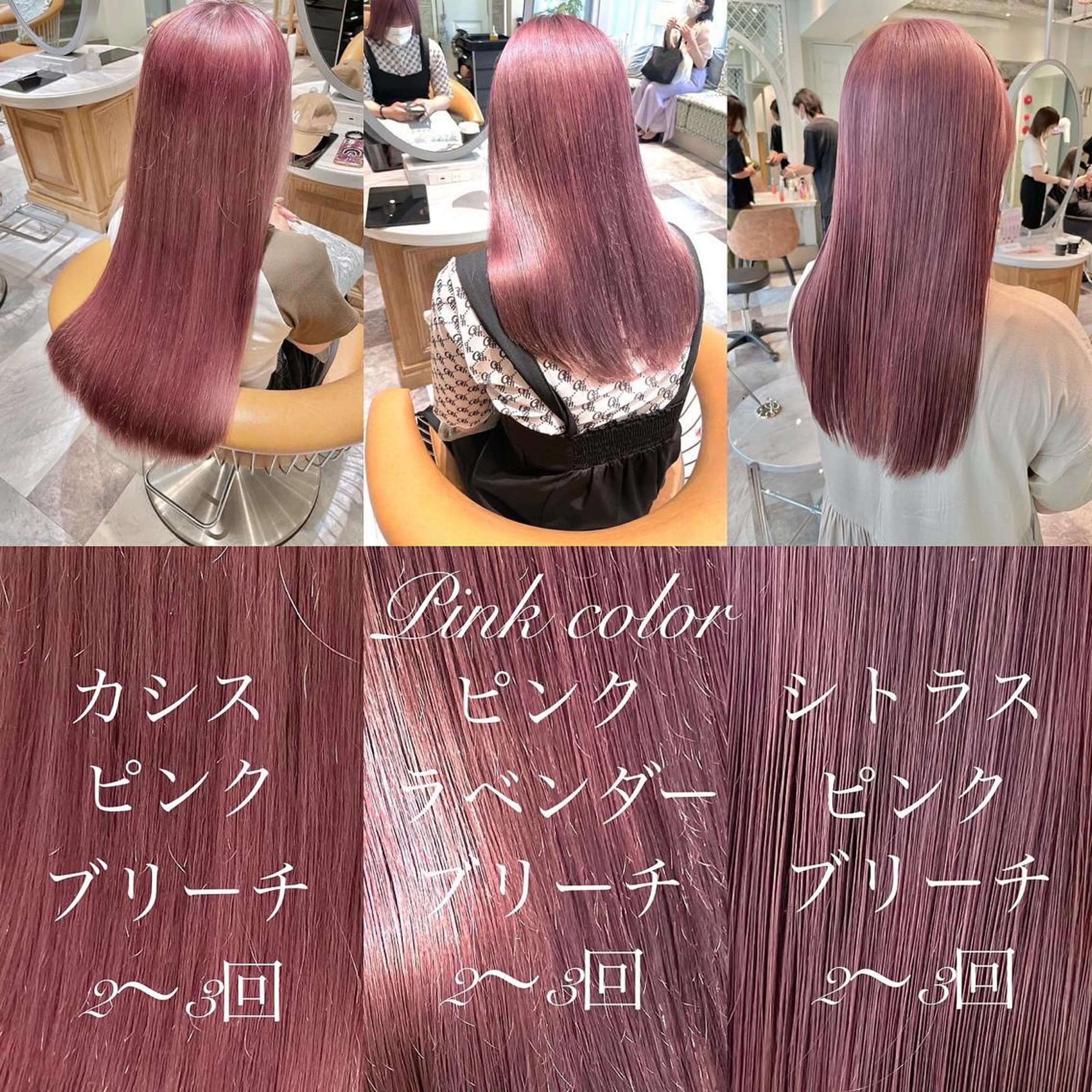 ロング カラー バレイヤージュ ブリーチ ケアブリーチ ダブルカラー グラデーションカラー 美髪/カラー 美容院🌈渡辺隼也のヘアスタイル