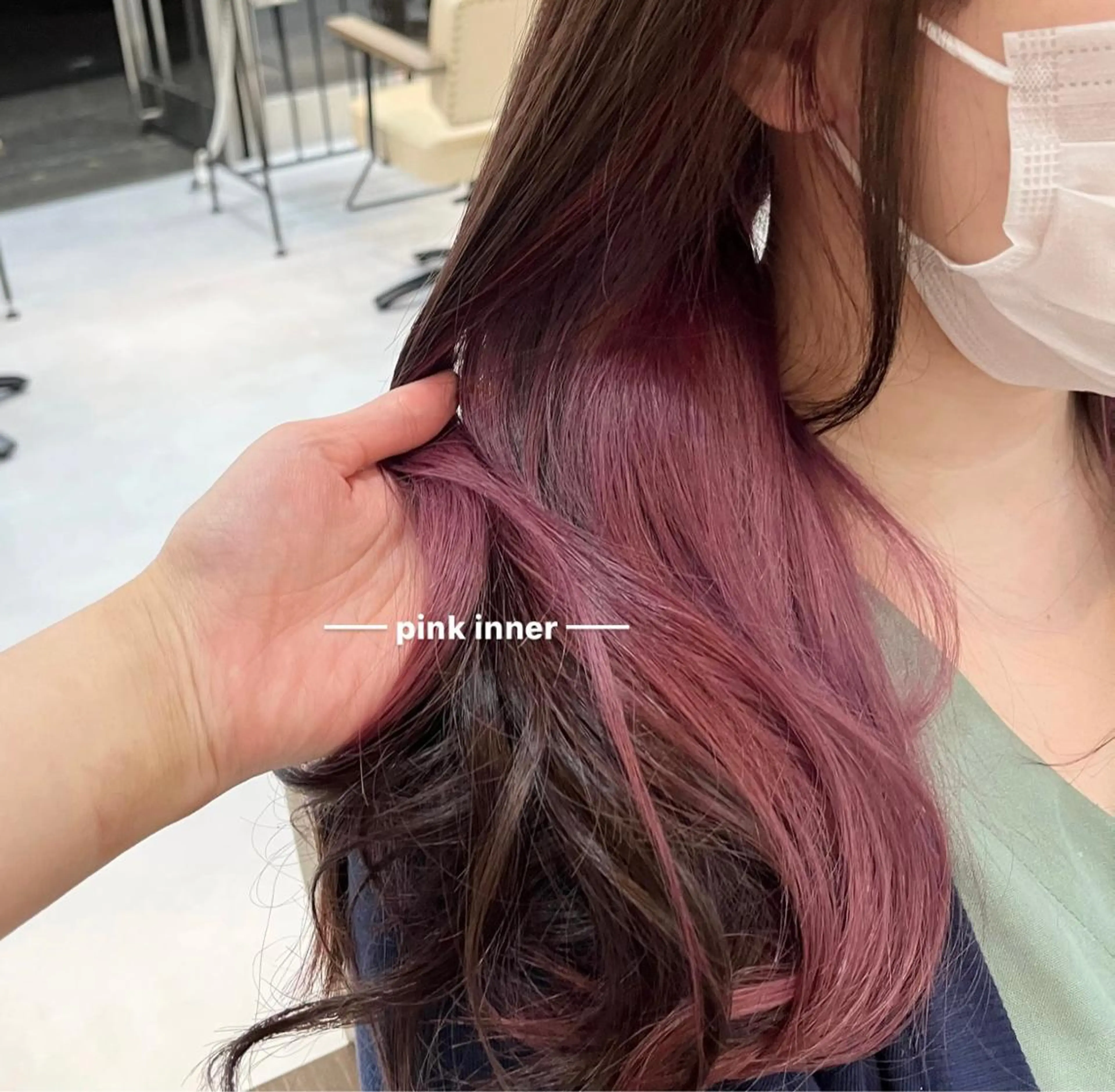 ゛インナーカラー « ブリーチ »：♡の写真