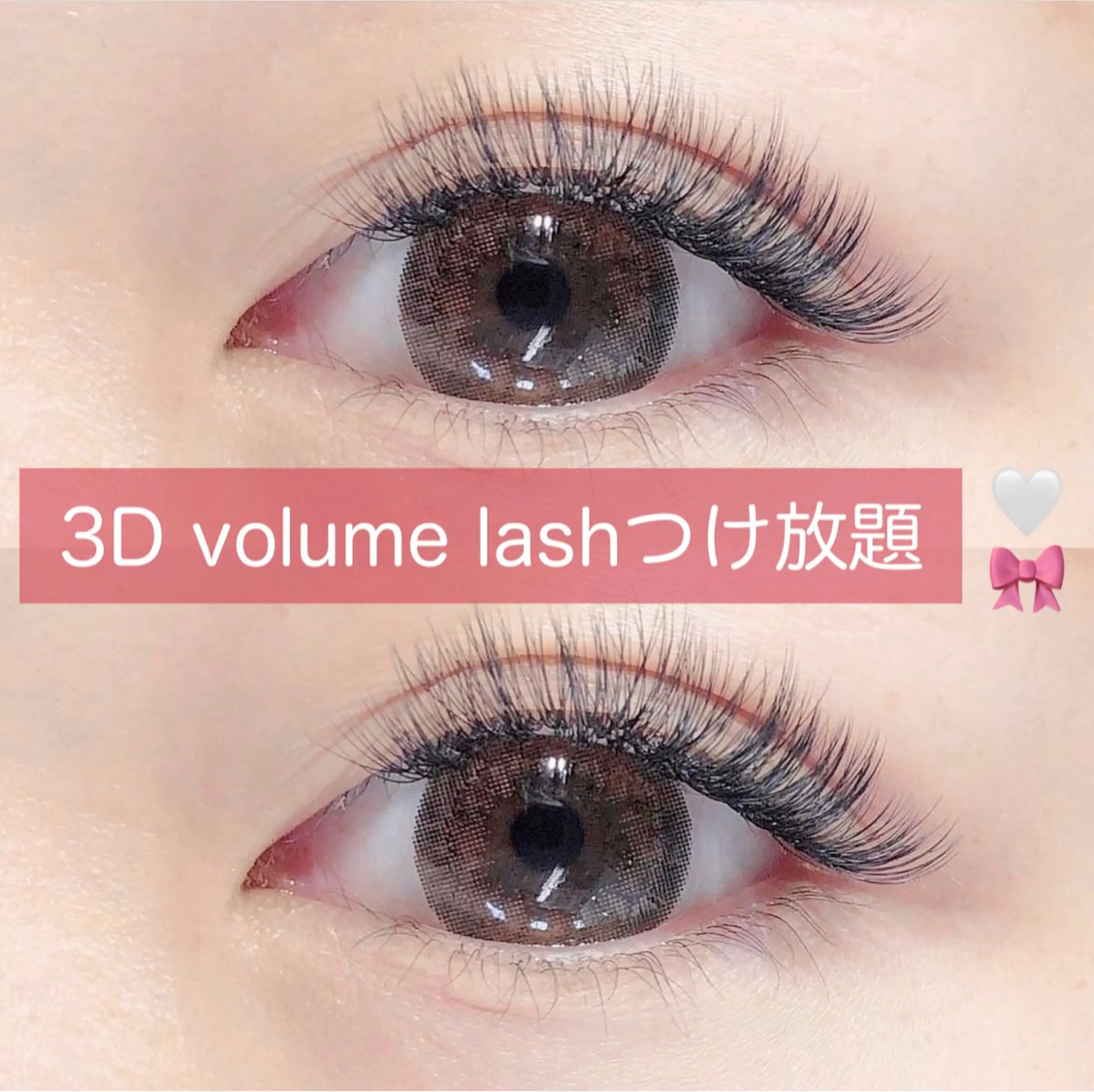 マツエク・マツパ Las' ebisu まつパ&美眉 専門店のマツエク・マツパデザイン