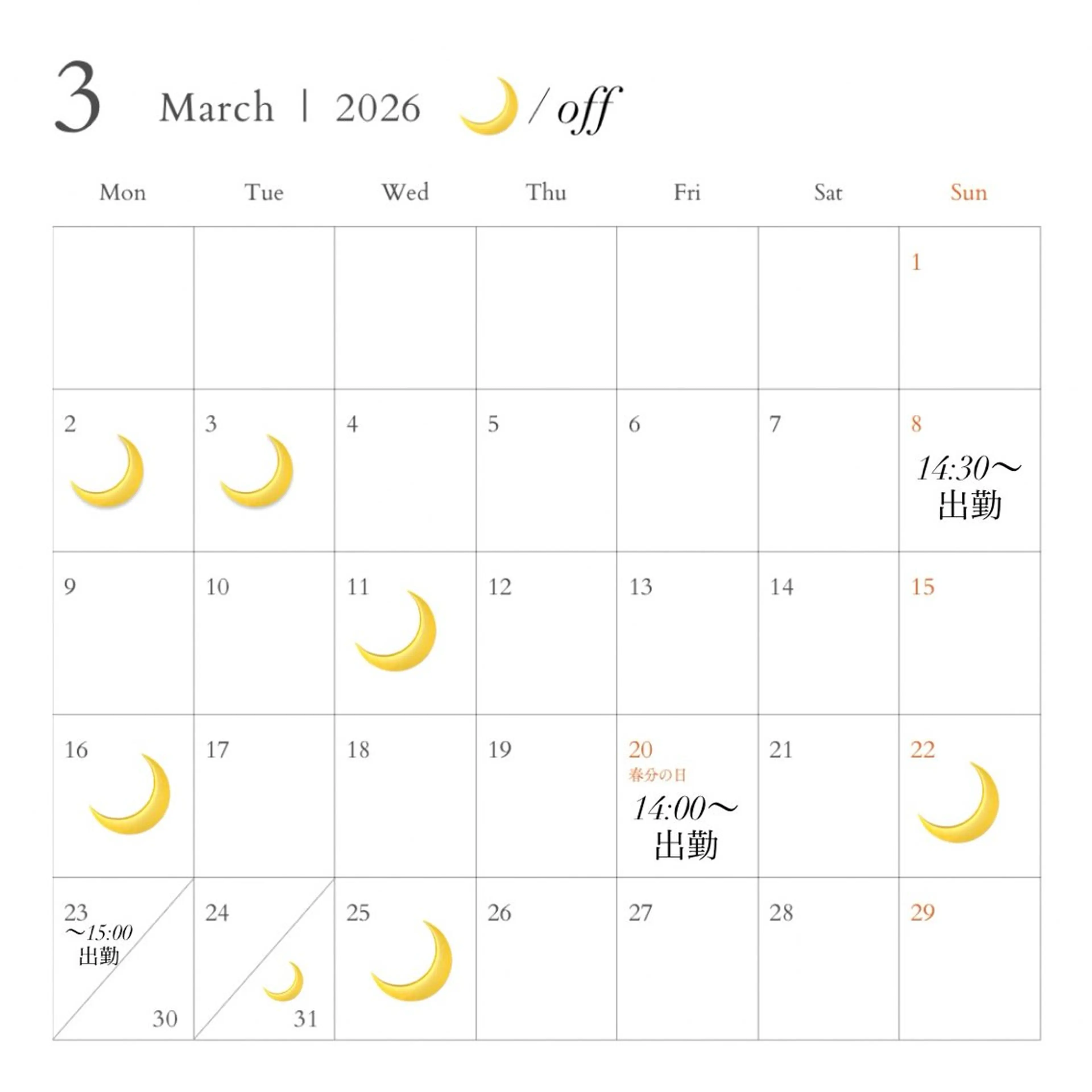 カット ヘアカラー トリートメント はちすか るかのヘアスタイル