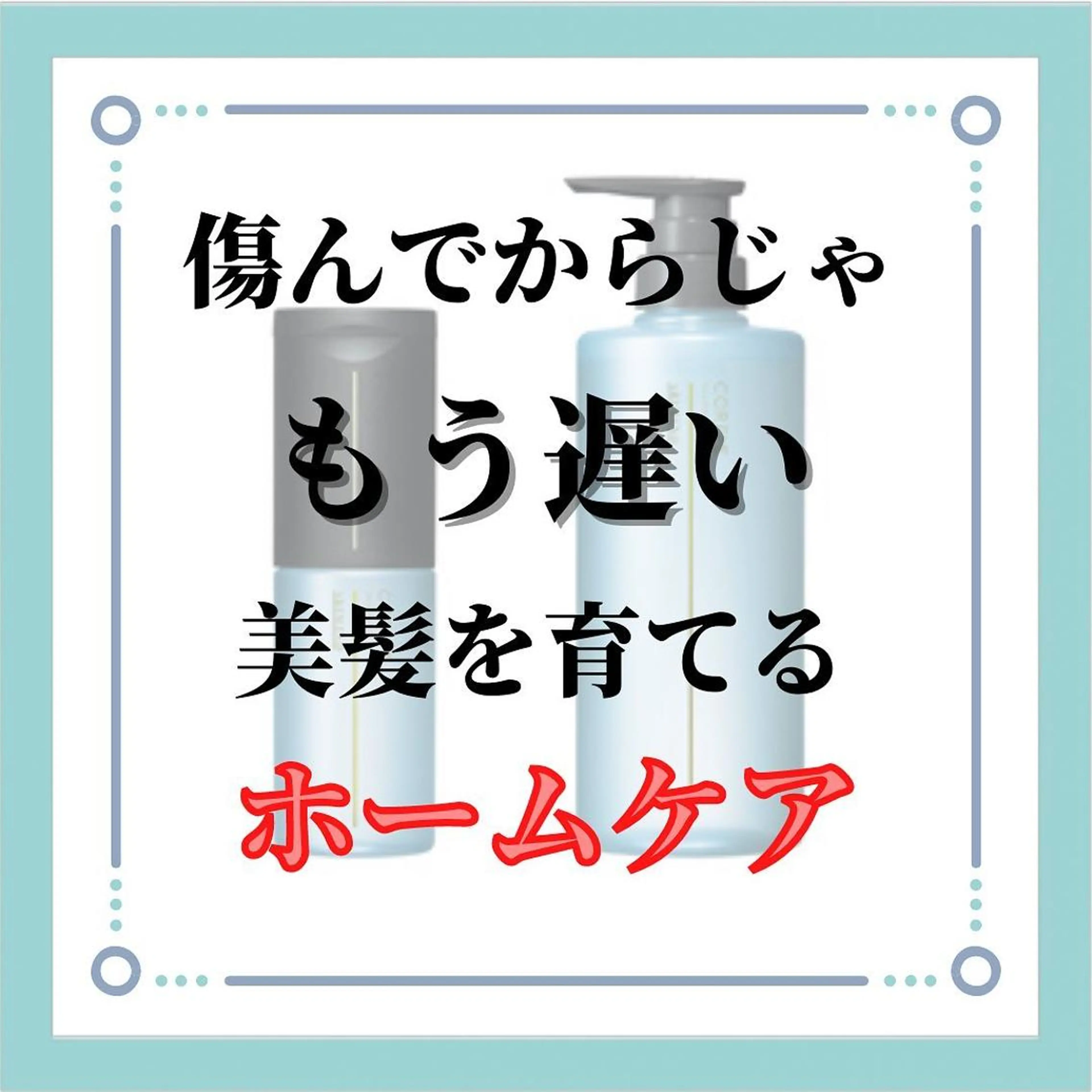 ショート 髪質改善× ハイライト溝江のヘアスタイル