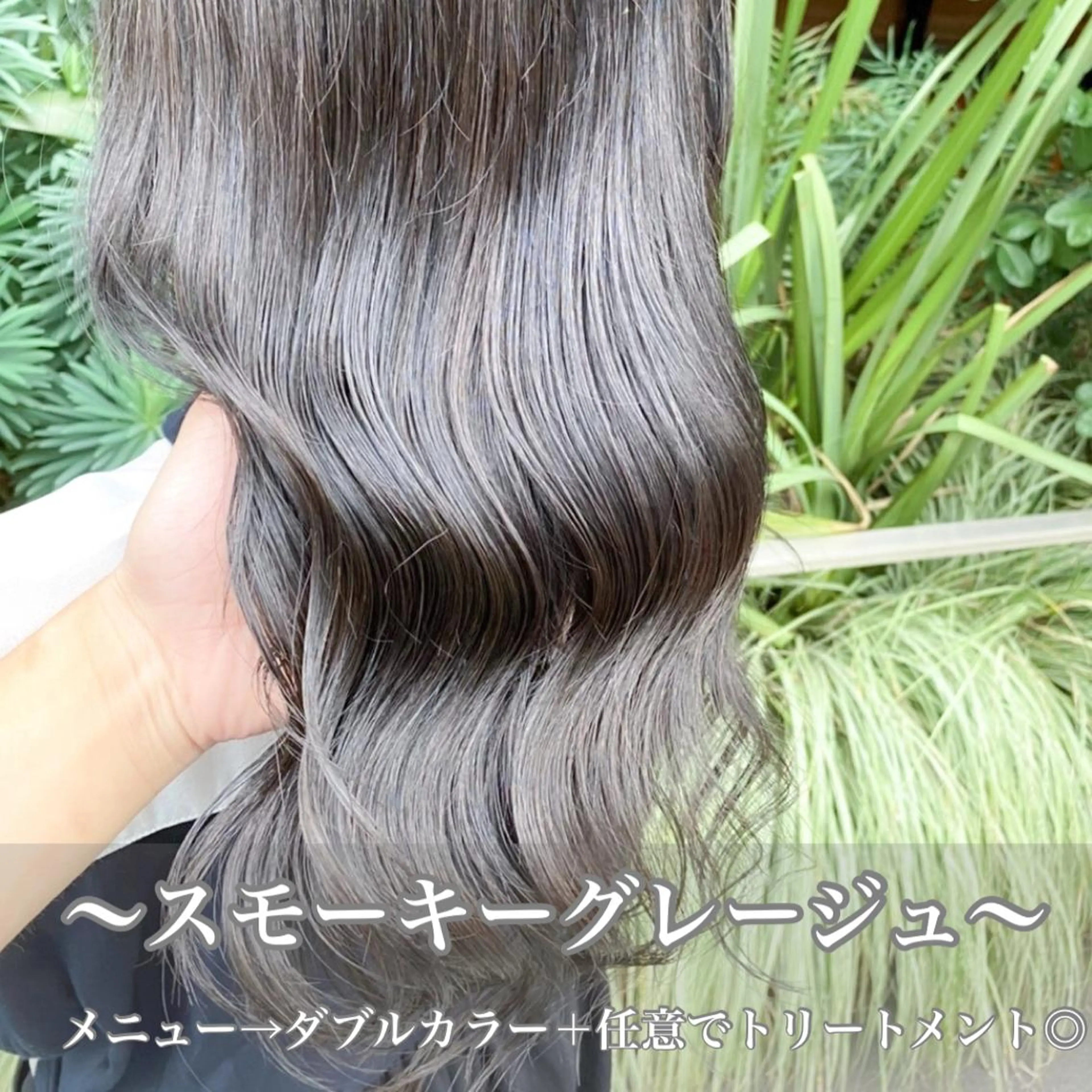 セミロング カラー ヘアアレンジ 外苑前NO.1艶髪 透明感カラーのヘアスタイル