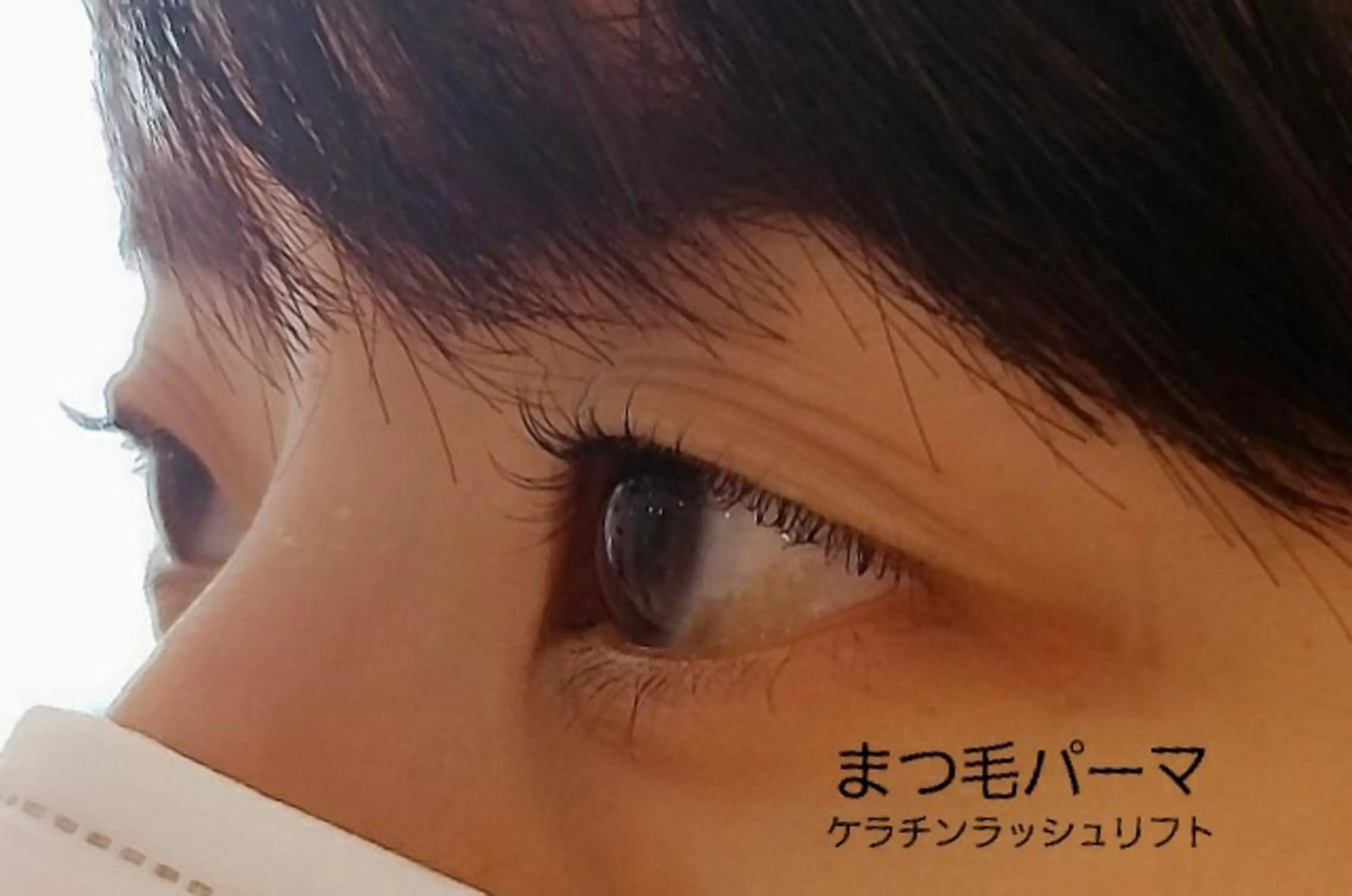 マツエク・マツパ ケラチンラッシュリフト esbymaison TAKIのマツエク・マツパデザイン