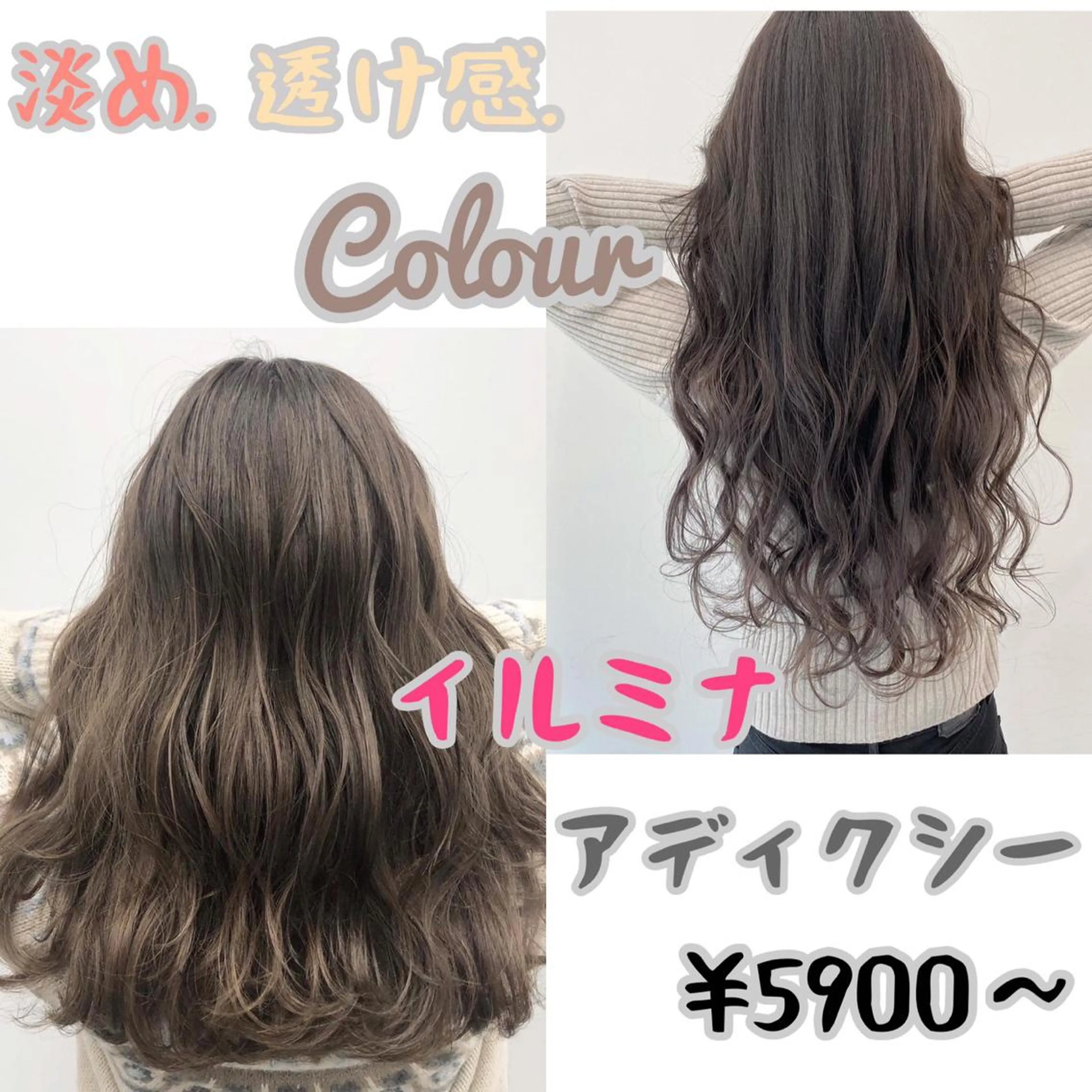 ロング カラー ヘアアレンジ アディクシーカラー 透明感カラー 【公式】amble luxe池袋東口🩷のヘアスタイル