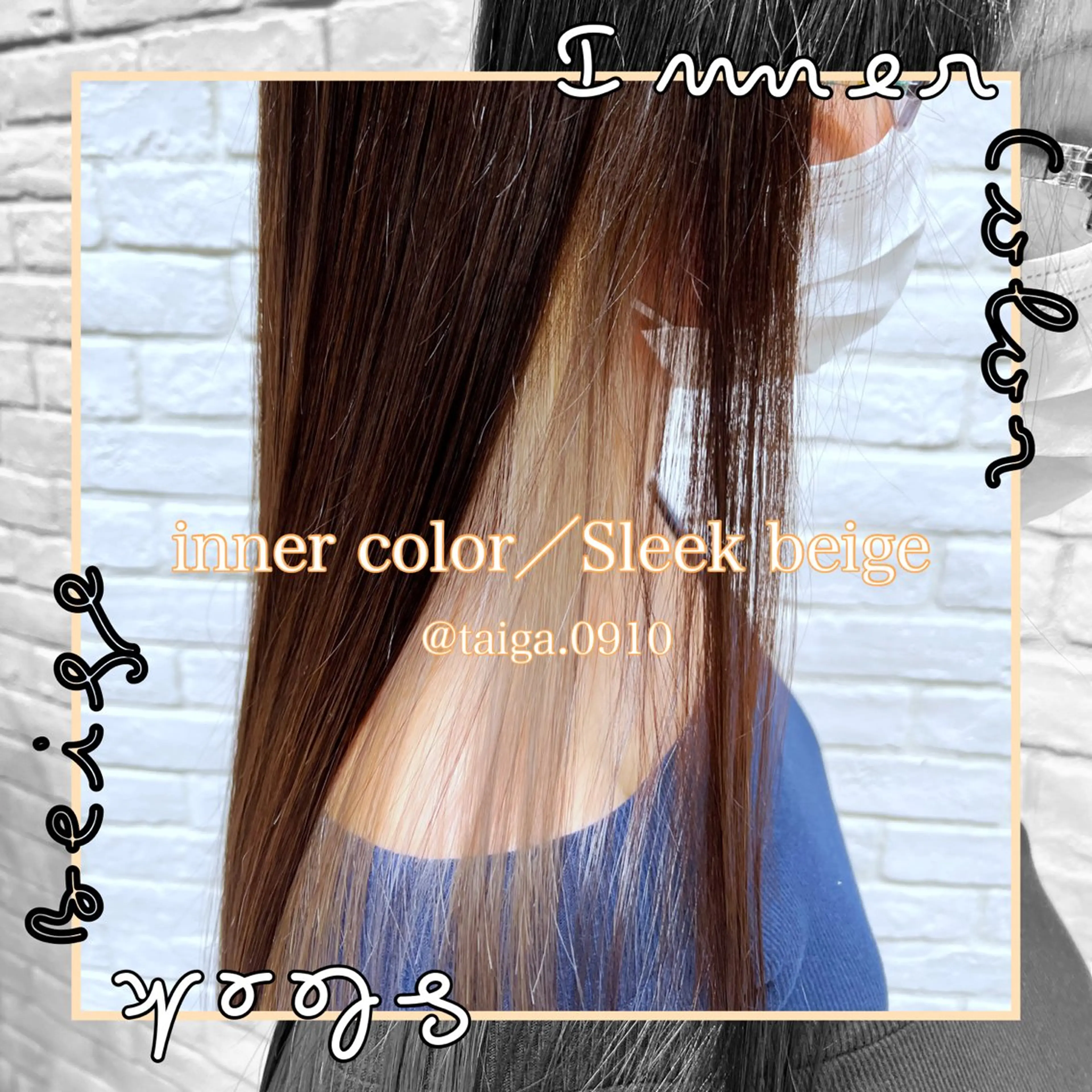 ロング カラー イヤリングカラー レディースヘア💫 加藤たいが🐯のヘアスタイル