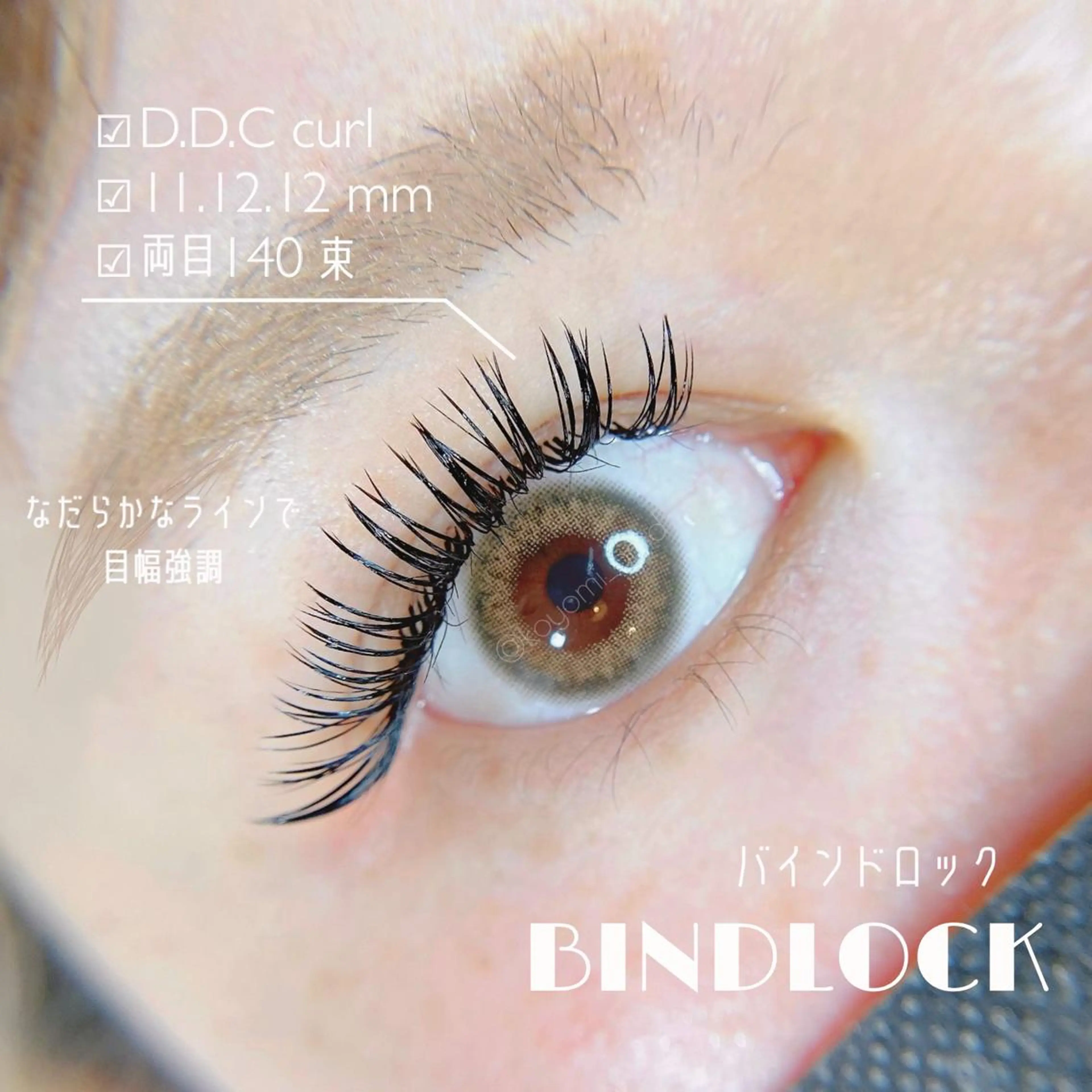 マツエク・マツパ eyelash eyebrow salon  joie365所属・joie365 koyomiのマツエク・マツパデザイン