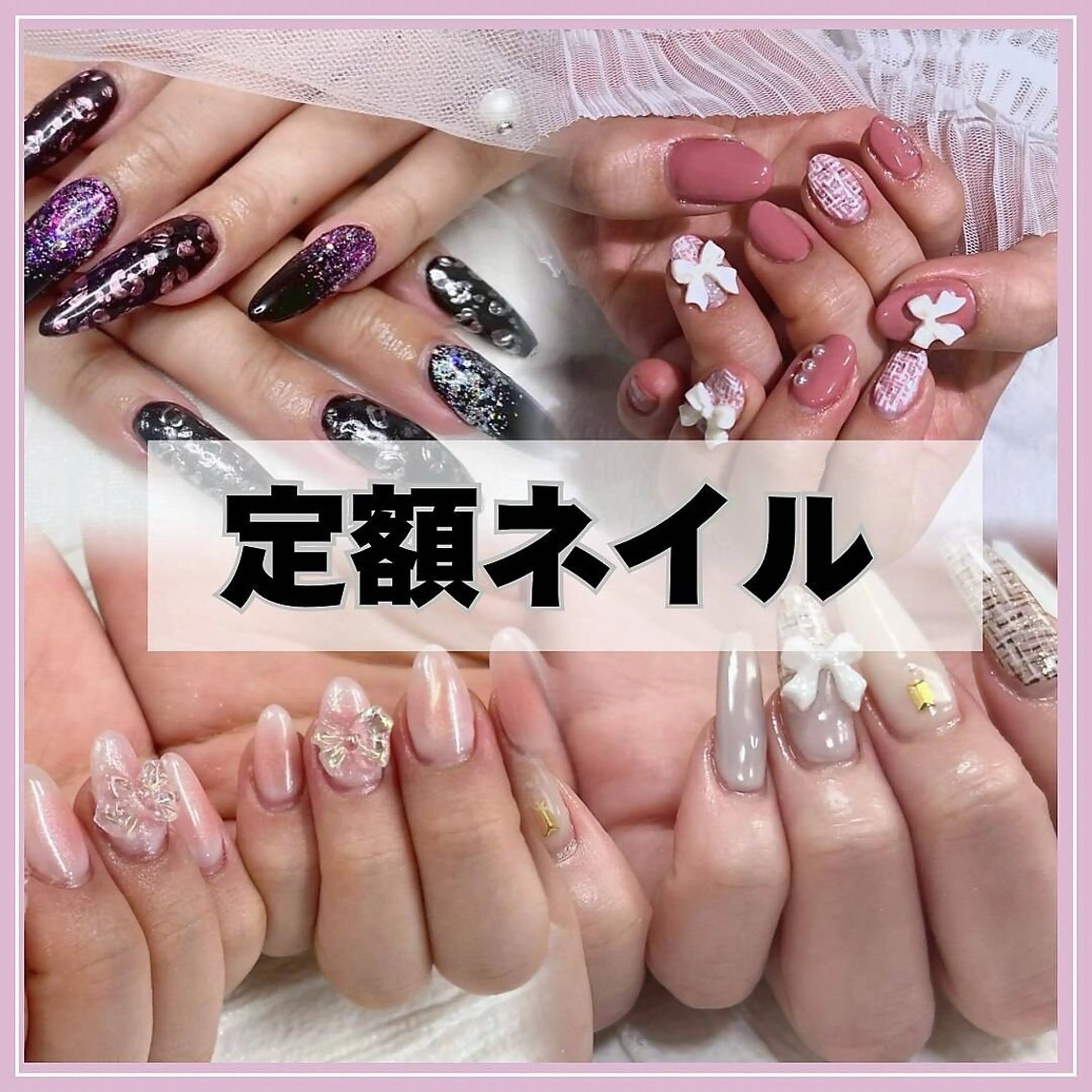 新メニュー導入記念♪定額ネイル¥8800→¥7150の写真