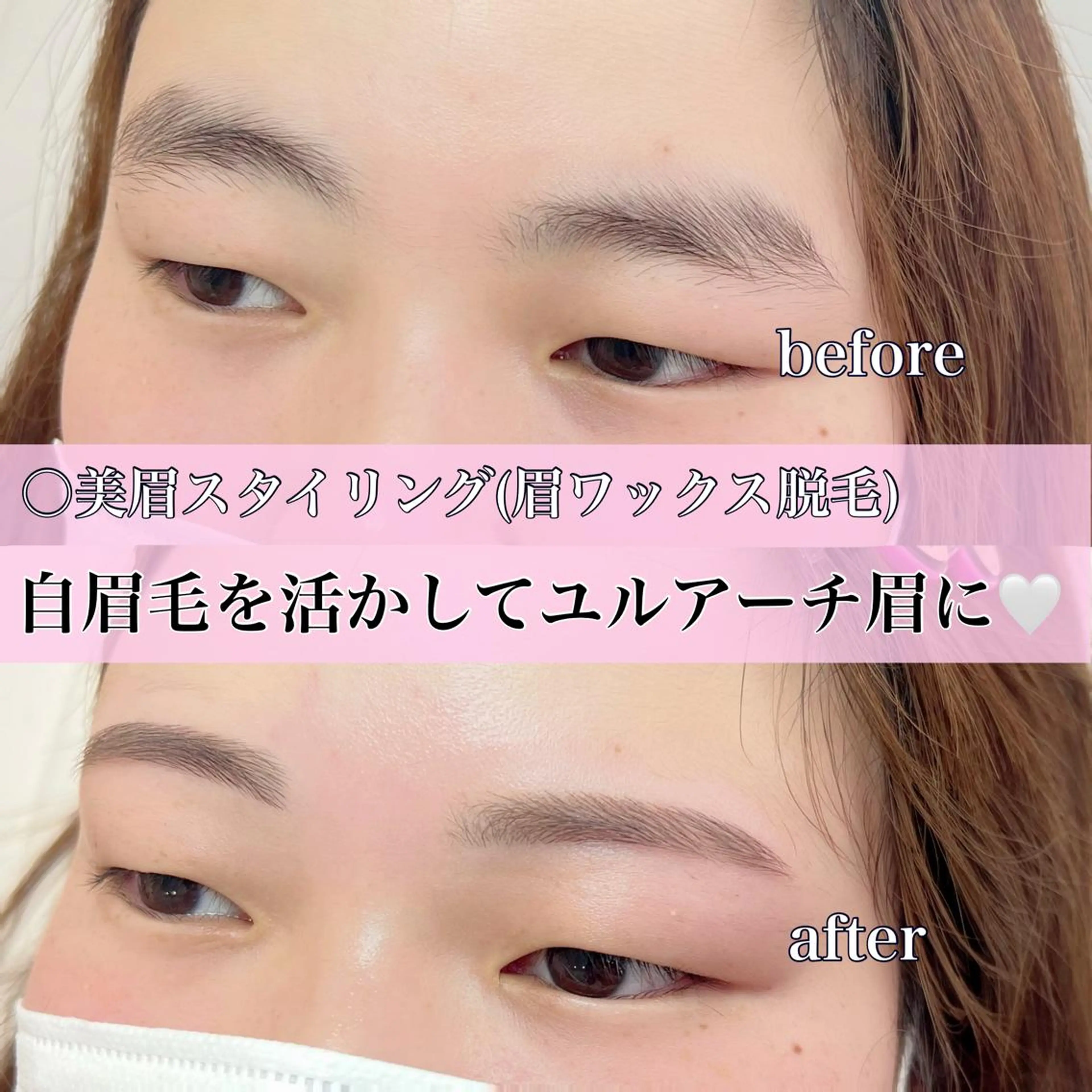 アイブロウ ワックス脱毛 眉カット その他(アイブロウ) WHITEEYE堺東 店長/藁粥　明の眉毛・アイブロウイメージ