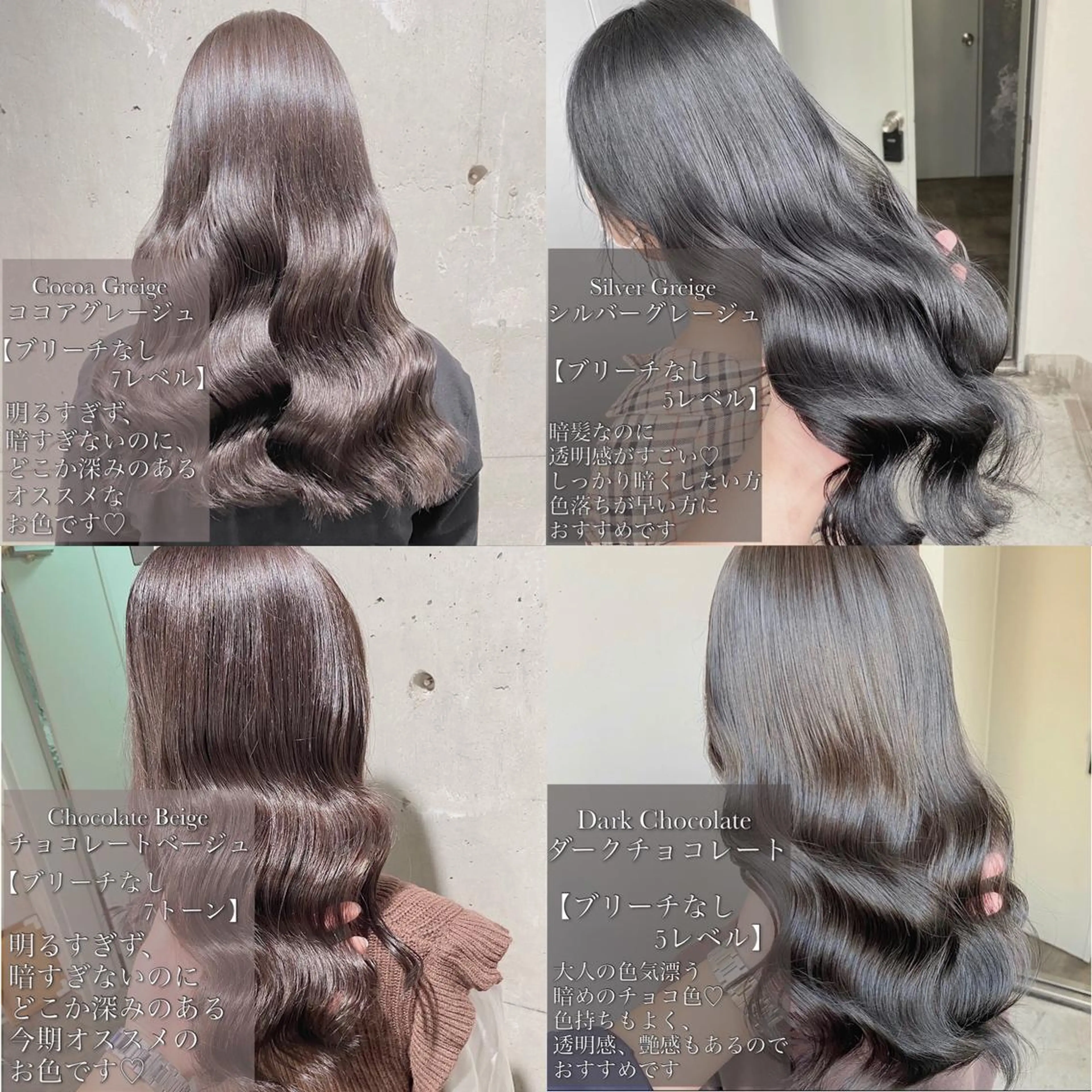 カラー ヘアカラー 🔷似合わせのプロ KUMA🔷のヘアスタイル