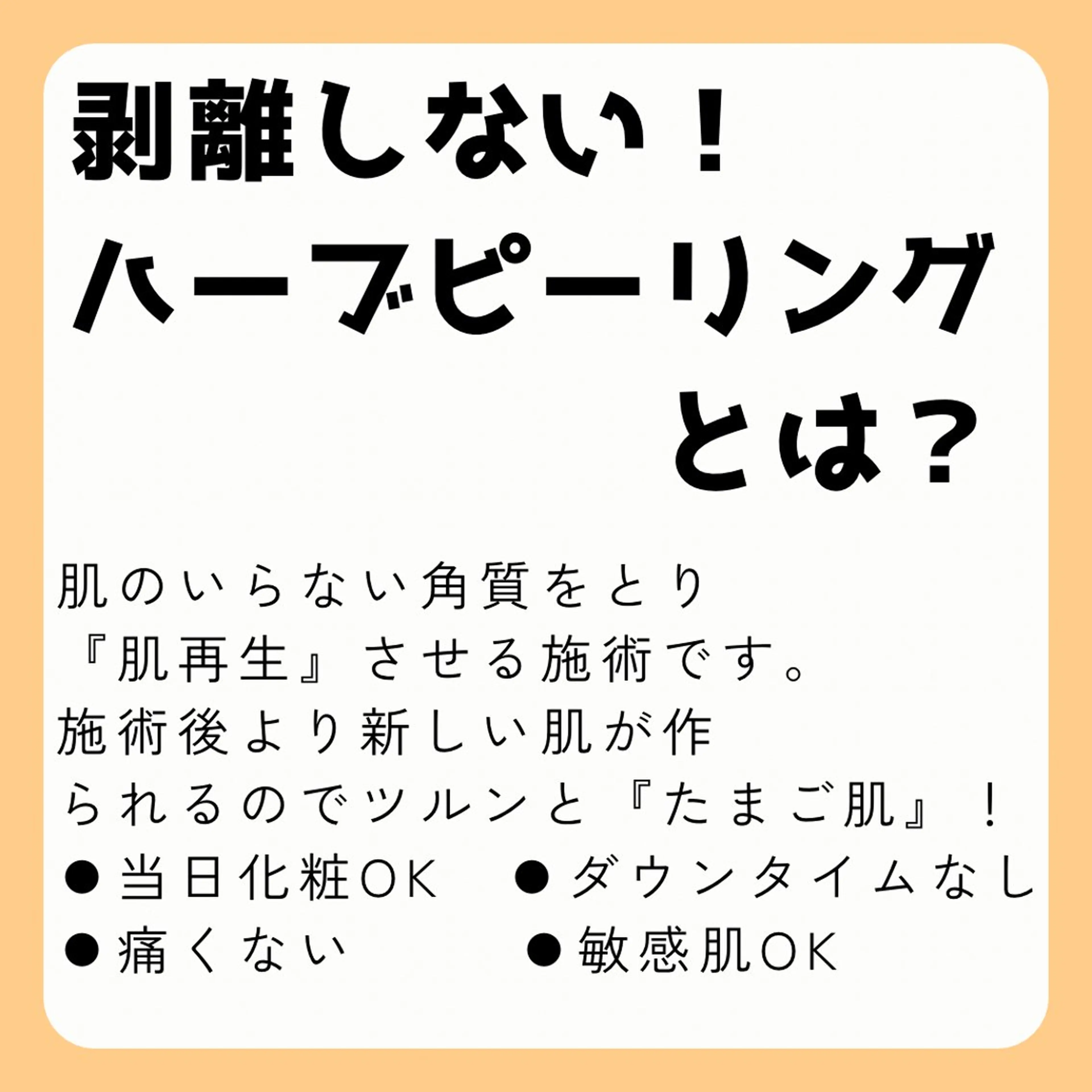 エステ 毛穴・たるみ･ニキビケア専門サロンsui所属・sui【スイ】 ARISAのエステ・リラクイメージ