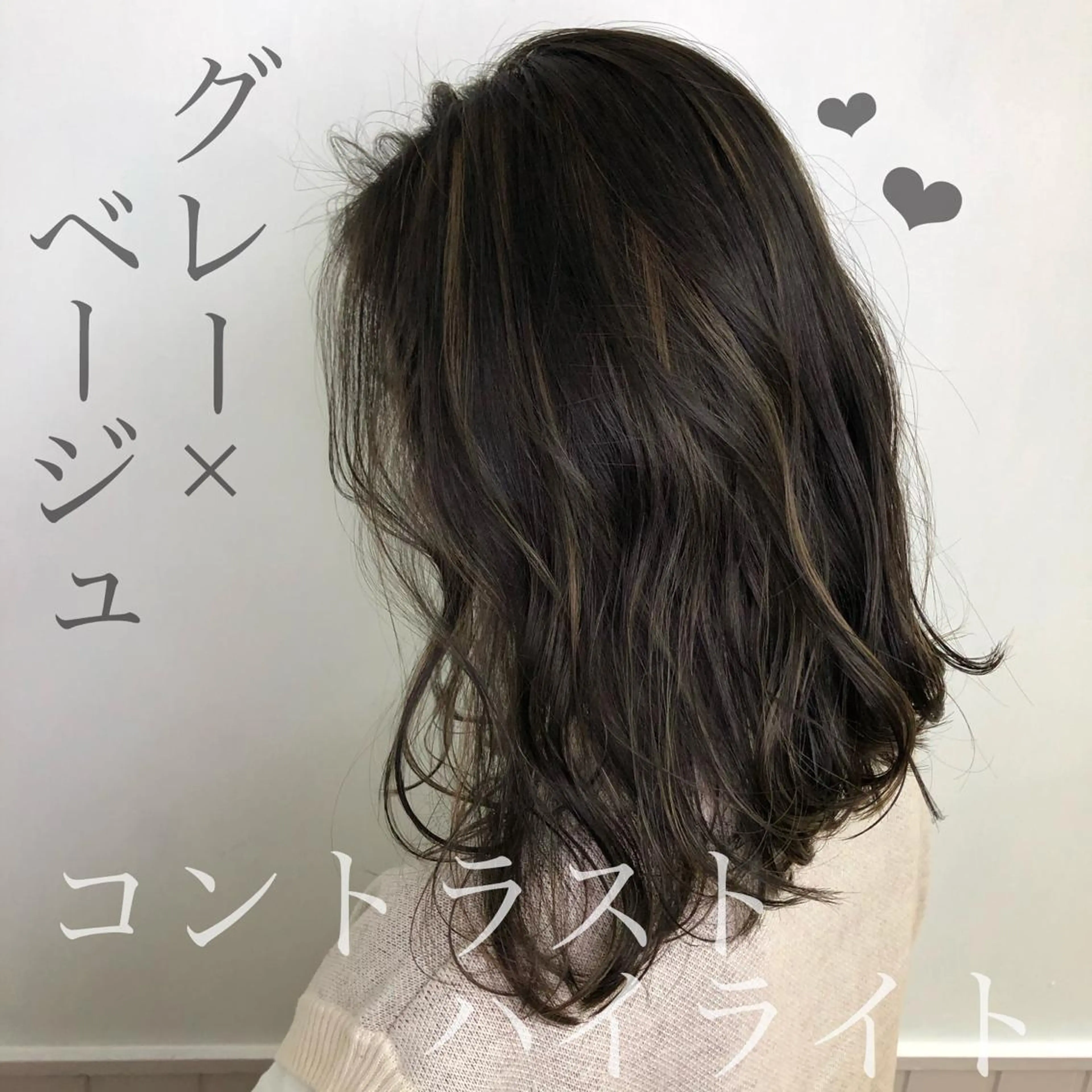 ミディアム カラー 🤎ベージュカラー 🐶メンズパーマのヘアスタイル