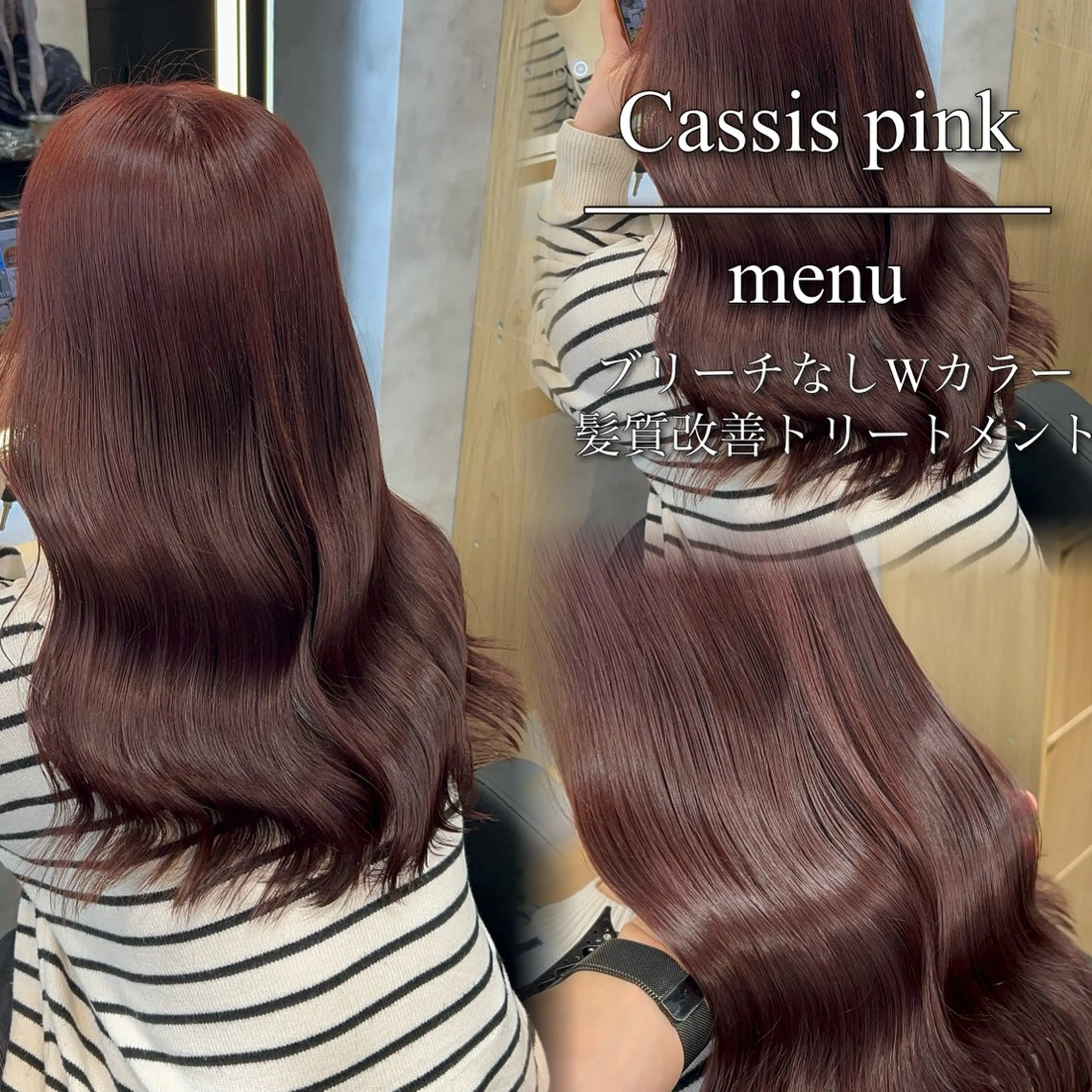 ロング カラー ヘアアレンジ ヘアカラー トリートメント ブリーチなしの達人 🌈KAITOのヘアスタイル