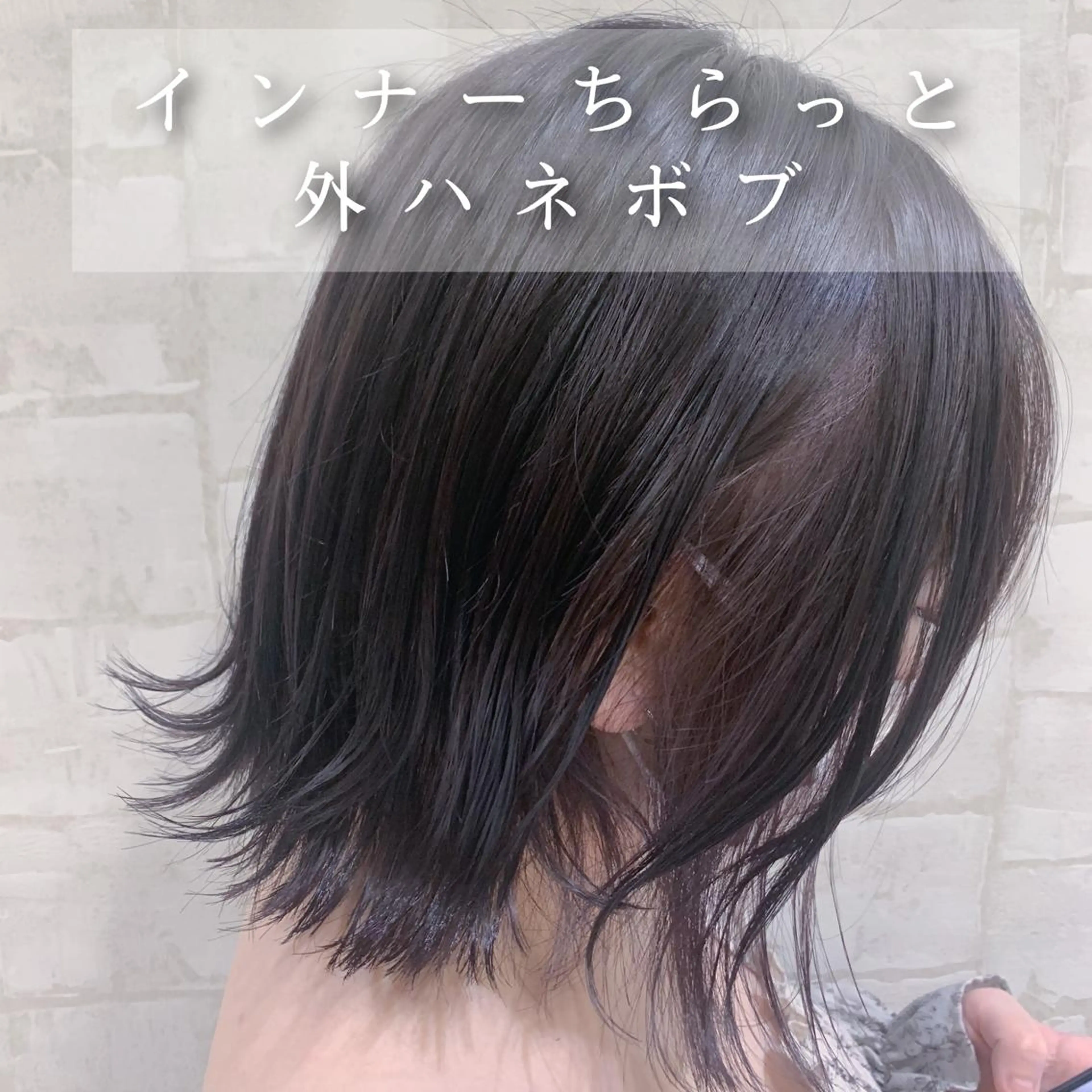 ショート カラー カット トリートメント ヘアセット 髪質改善トリート メント/川田のヘアスタイル