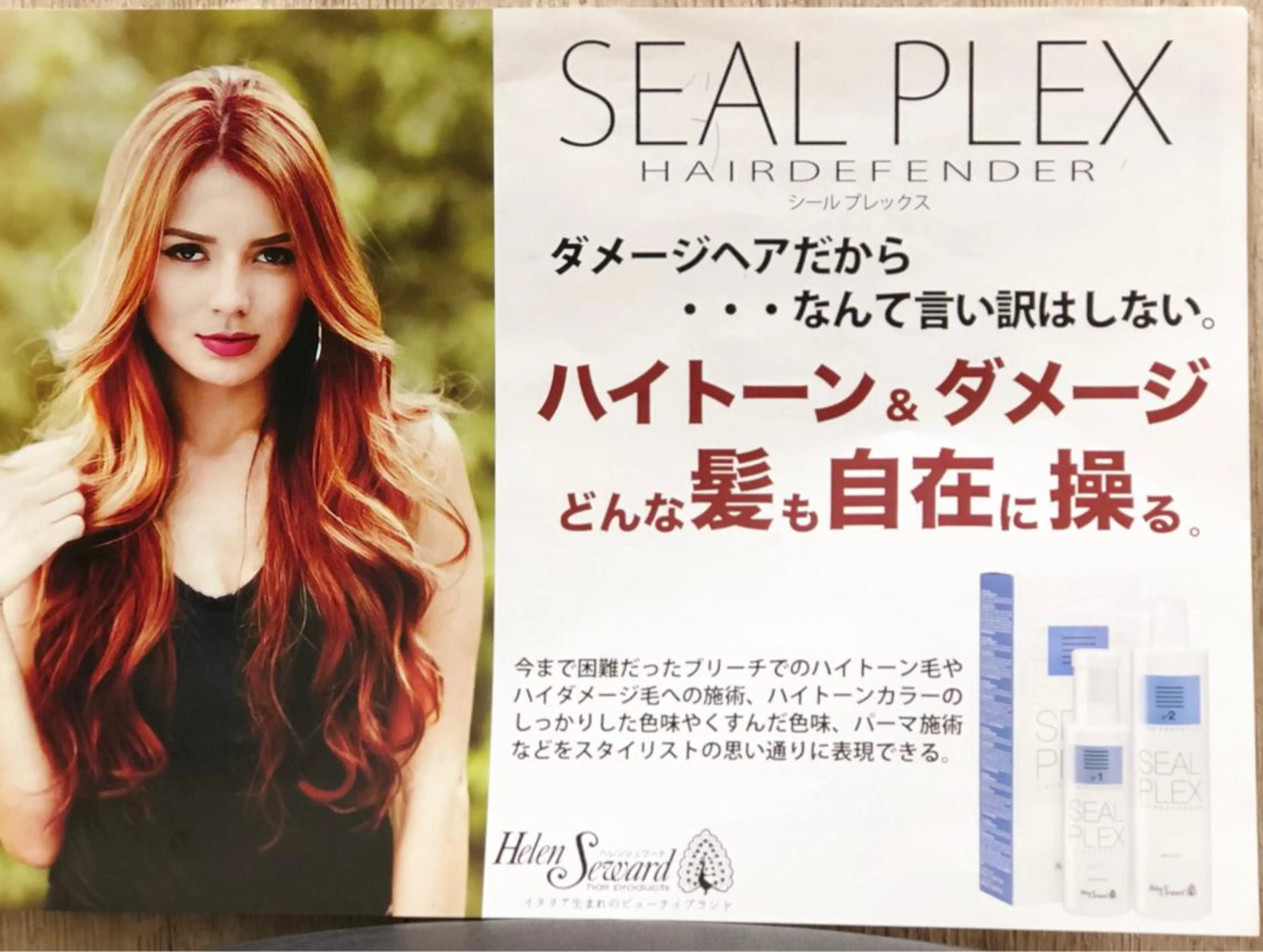 ロング カラー ブリーチ ハイトーンカラー hair salon Ame(エイム)所属・熊井 達也のエステ・リラクイメージ