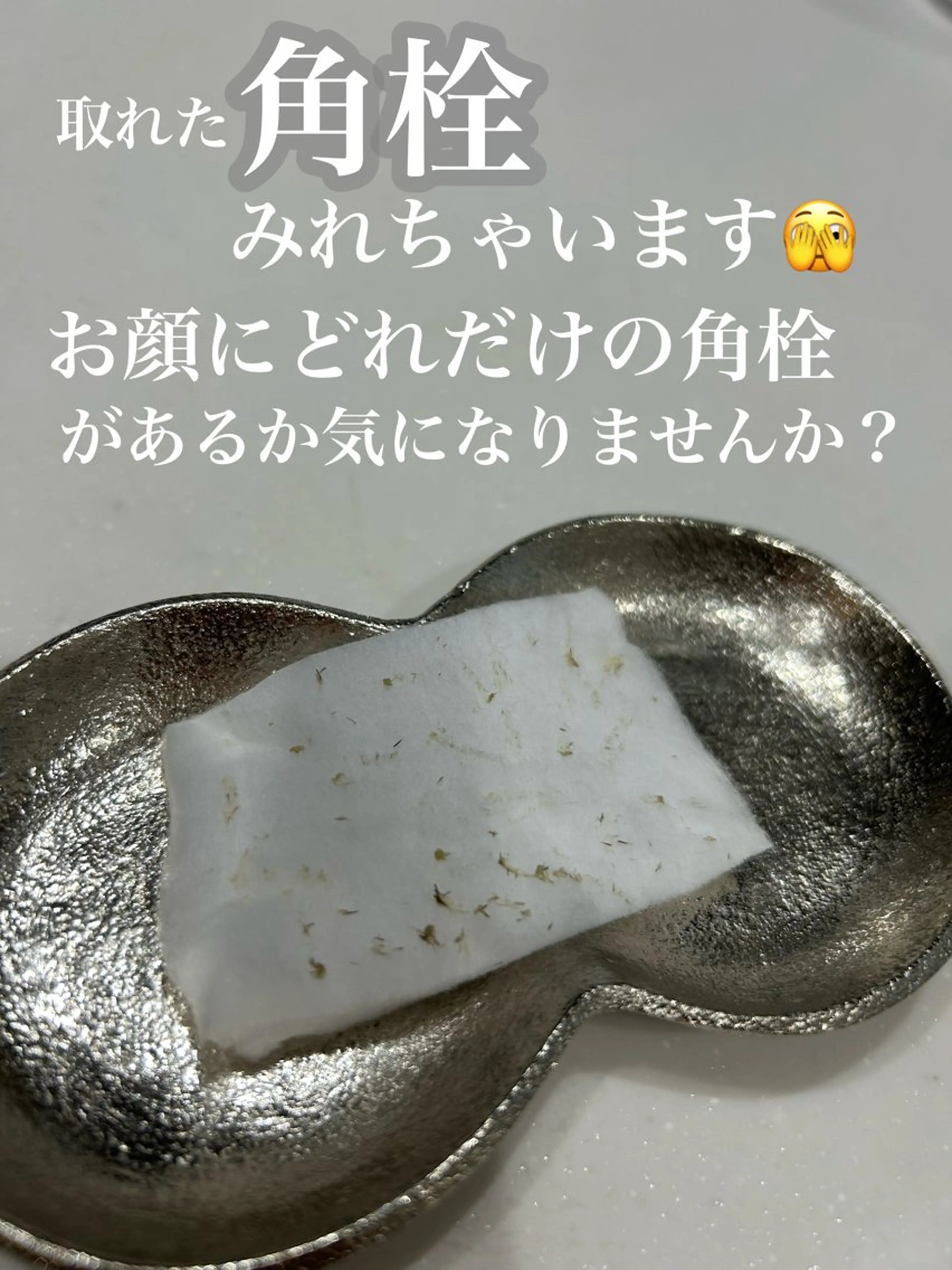 Soin＋ みきのエステ・リラクイメージ