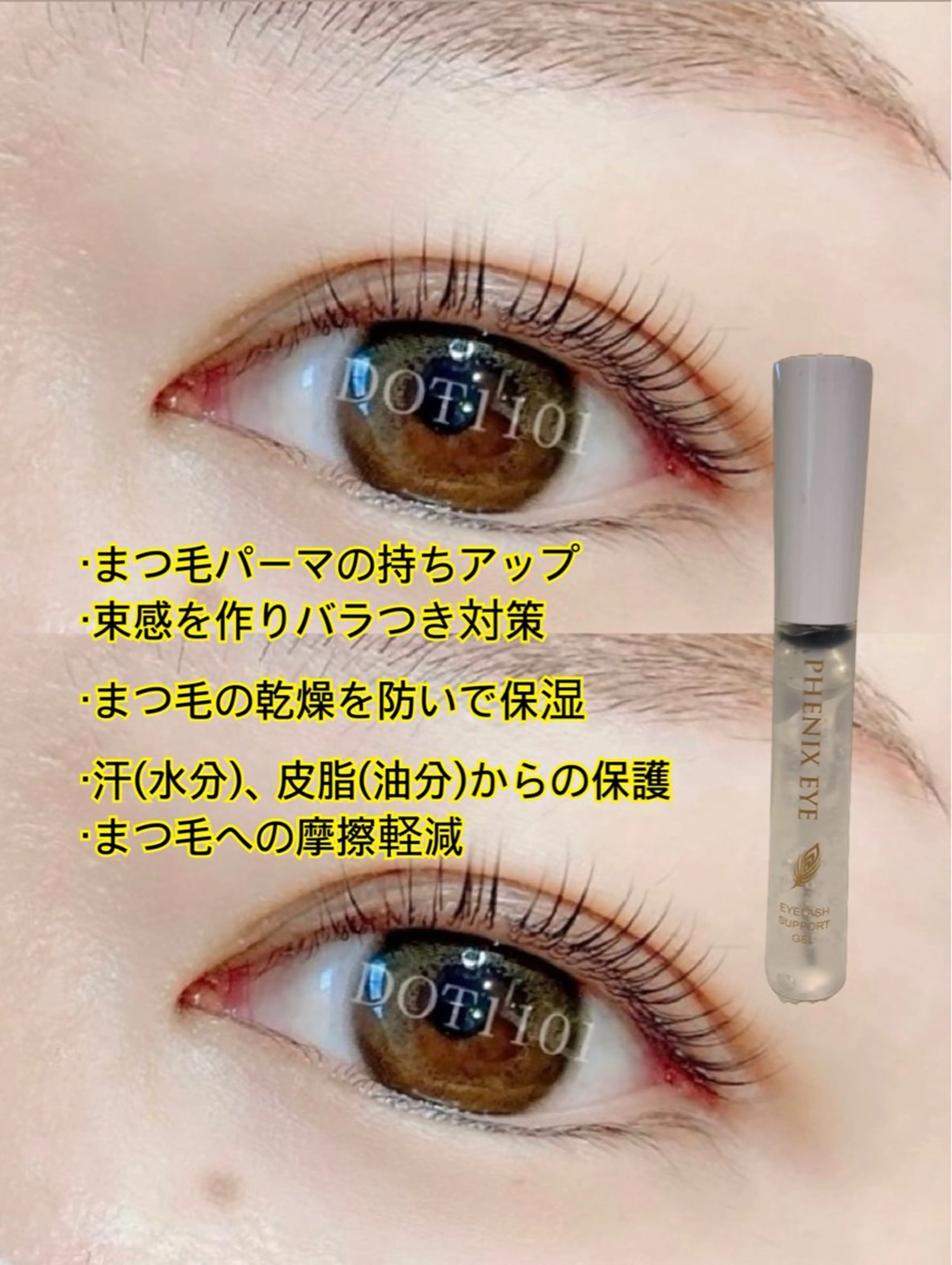 マツエク・マツパ 一重×まつ毛パーマ マツパ DOT1101 asami🌼のマツエク・マツパデザイン