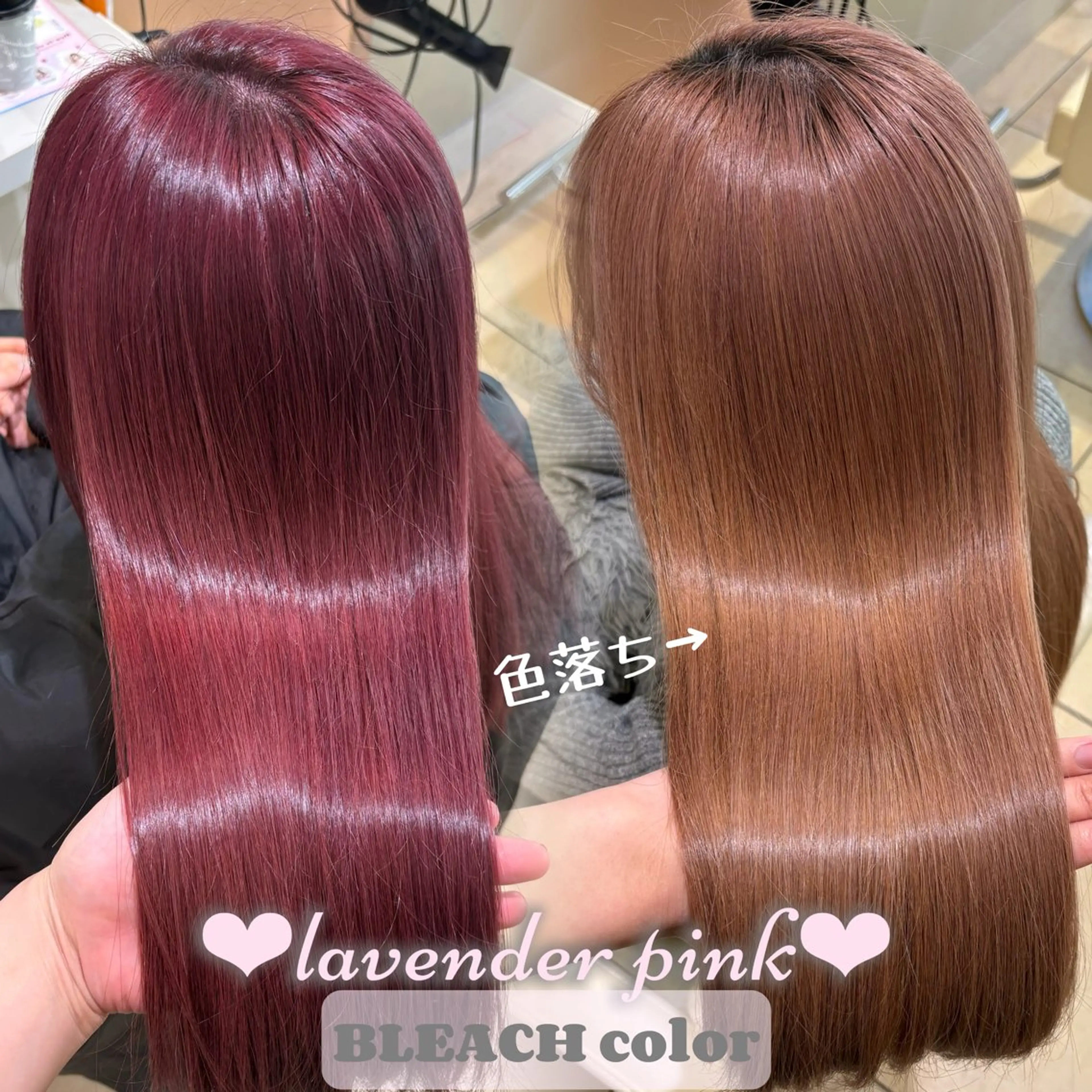 ロング カラー ベージュカラー ラベンダーカラー ラベンダーピンク ピンクカラー ピンクベージュ ヘアカラー トリートメント 新宿/透明感カラー /韓国ヘアKANA♡のヘアスタイル