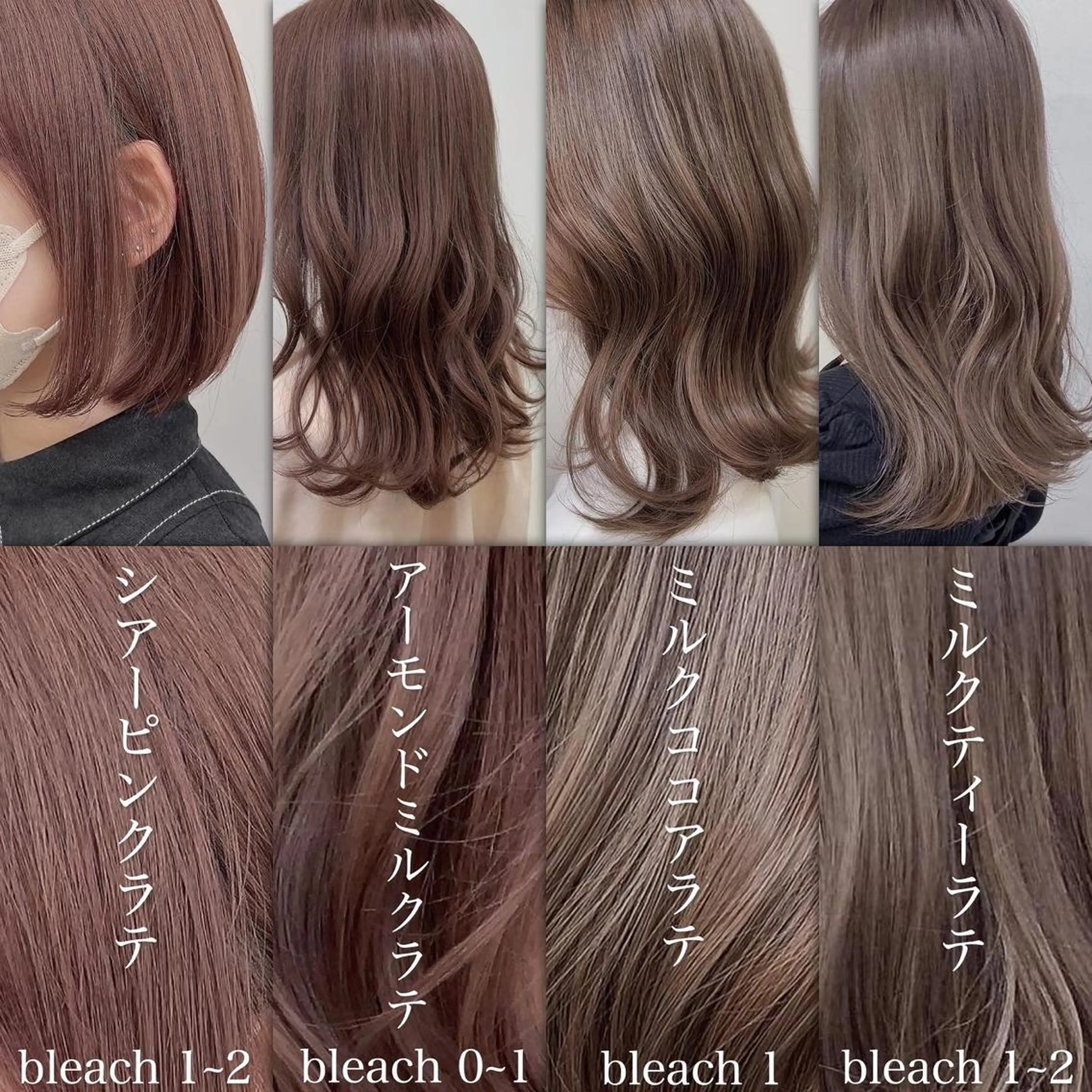 ミディアム カラー ヘアカラー トリートメント ヘッドスパ 🥞ベージュ系カラー 【すずきりほ】🥞のヘアスタイル