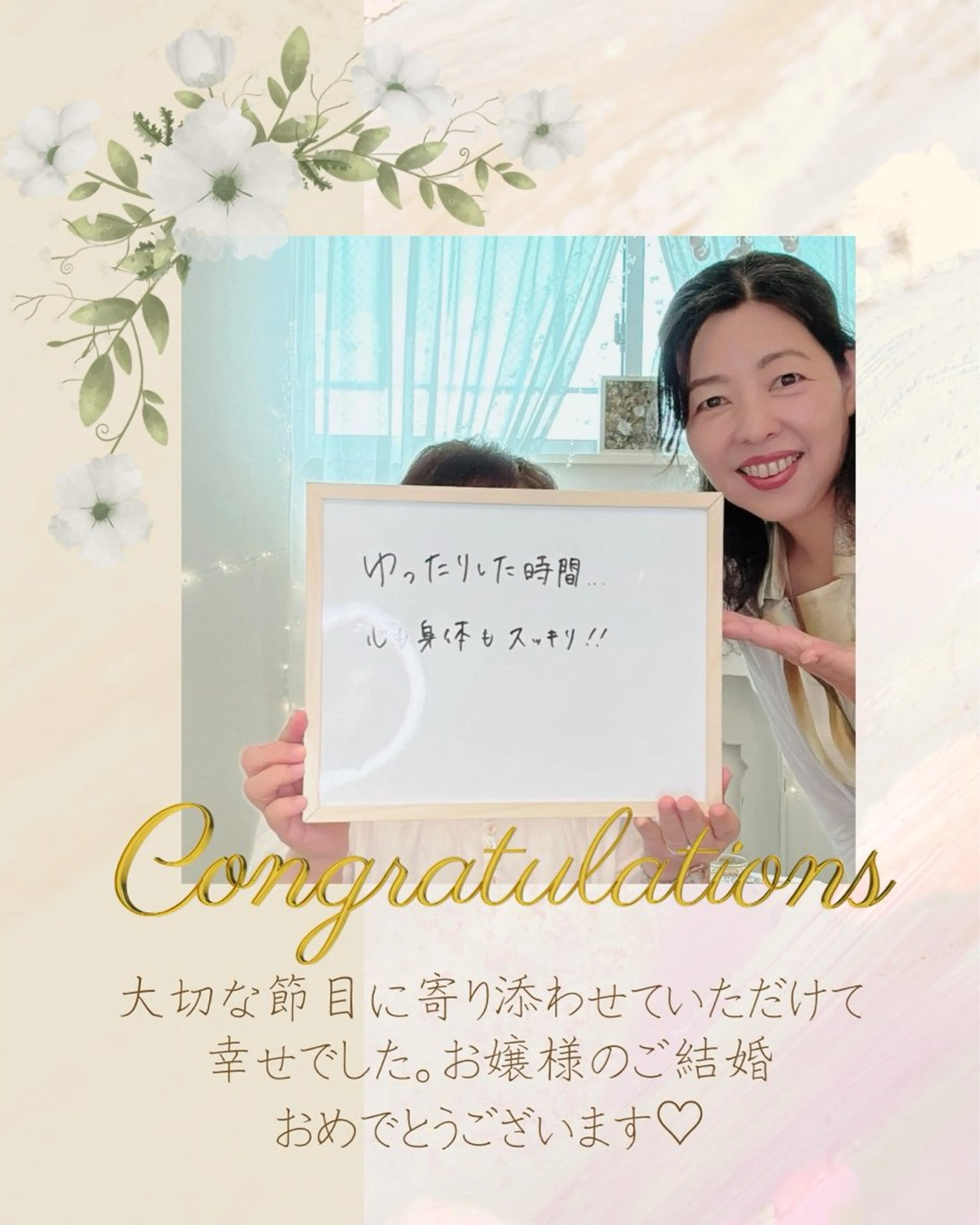 エステ リラク 小顔矯正サロン町田 逸見智美のエステ・リラクイメージ