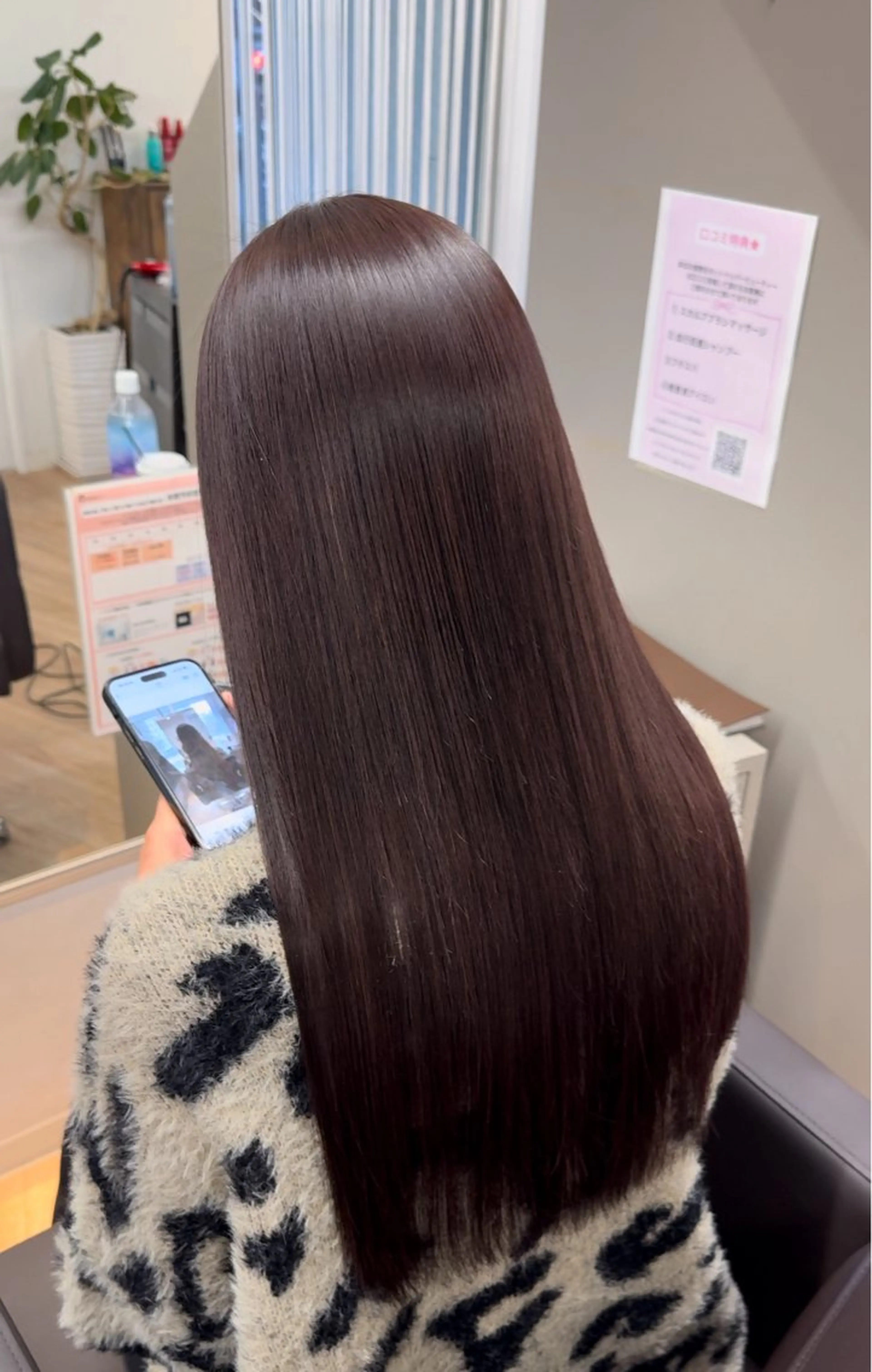 ロング 髪質改善 加藤 優眞のヘアスタイル