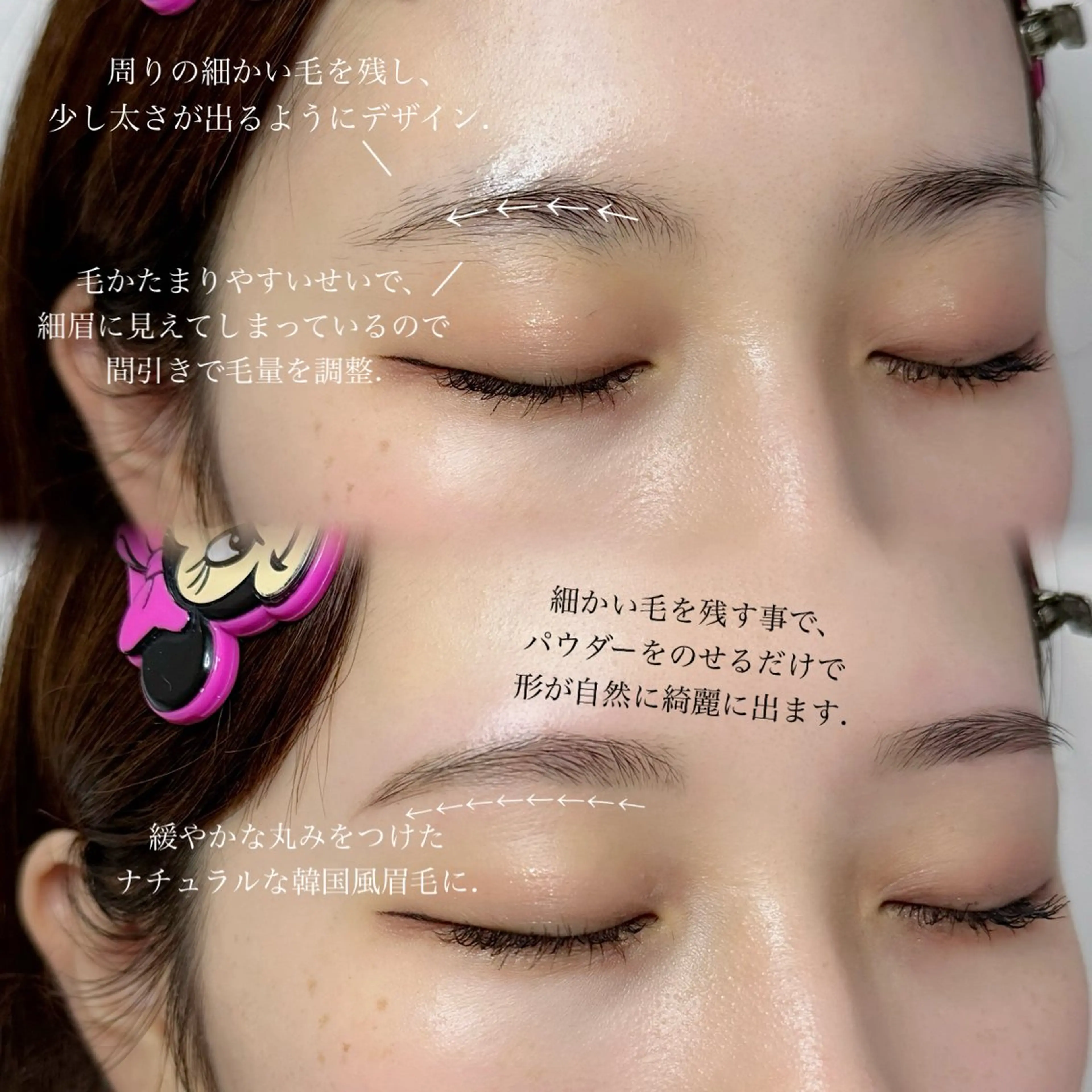 アイブロウ ワックス脱毛 眉カット その他(アイブロウ) WHITEEYE堺東 店長/藁粥　明の眉毛・アイブロウイメージ