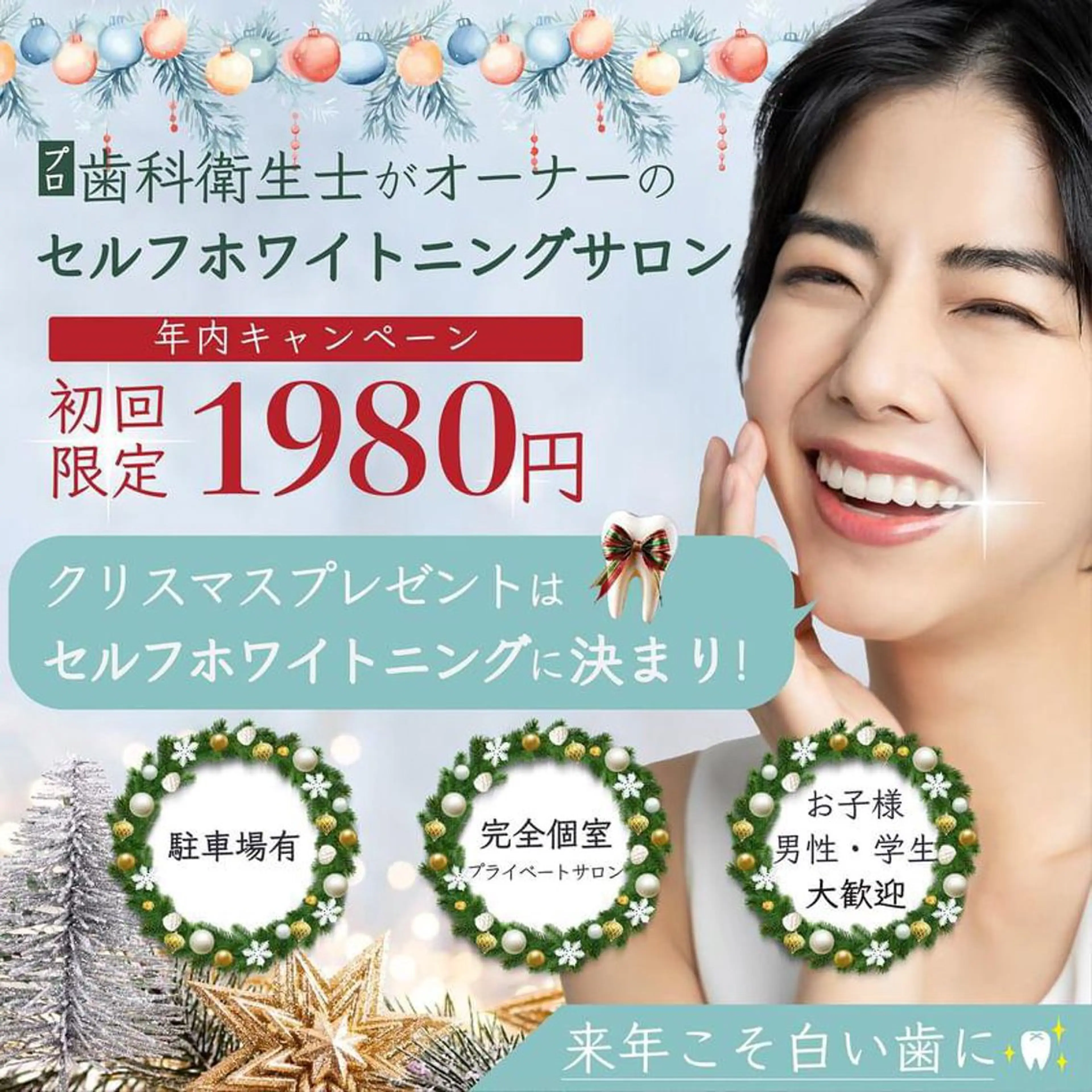 エステ リラク coco whitening＆Beauty所属・阿部 香織のエステ・リラクイメージ