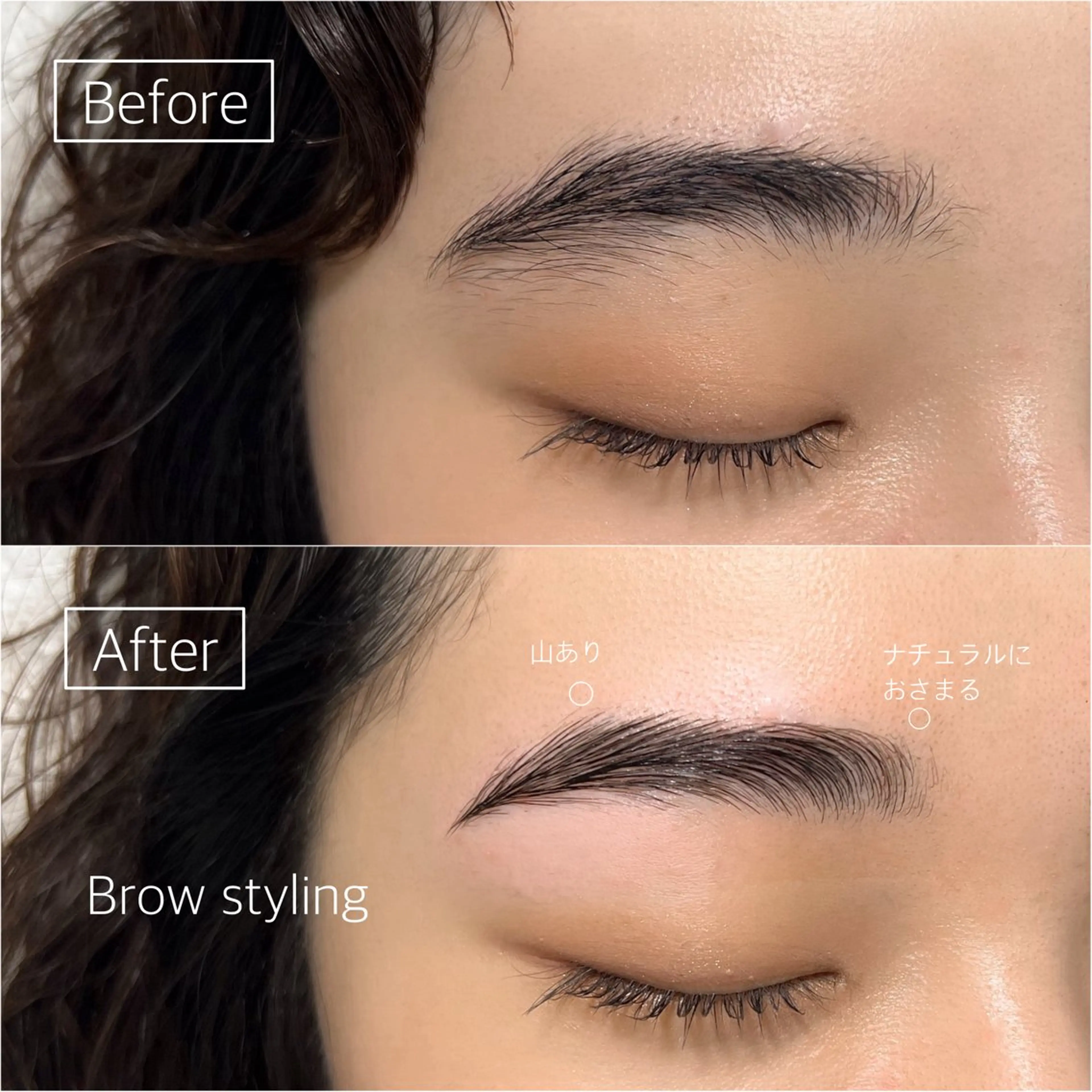 Brow stylingの写真