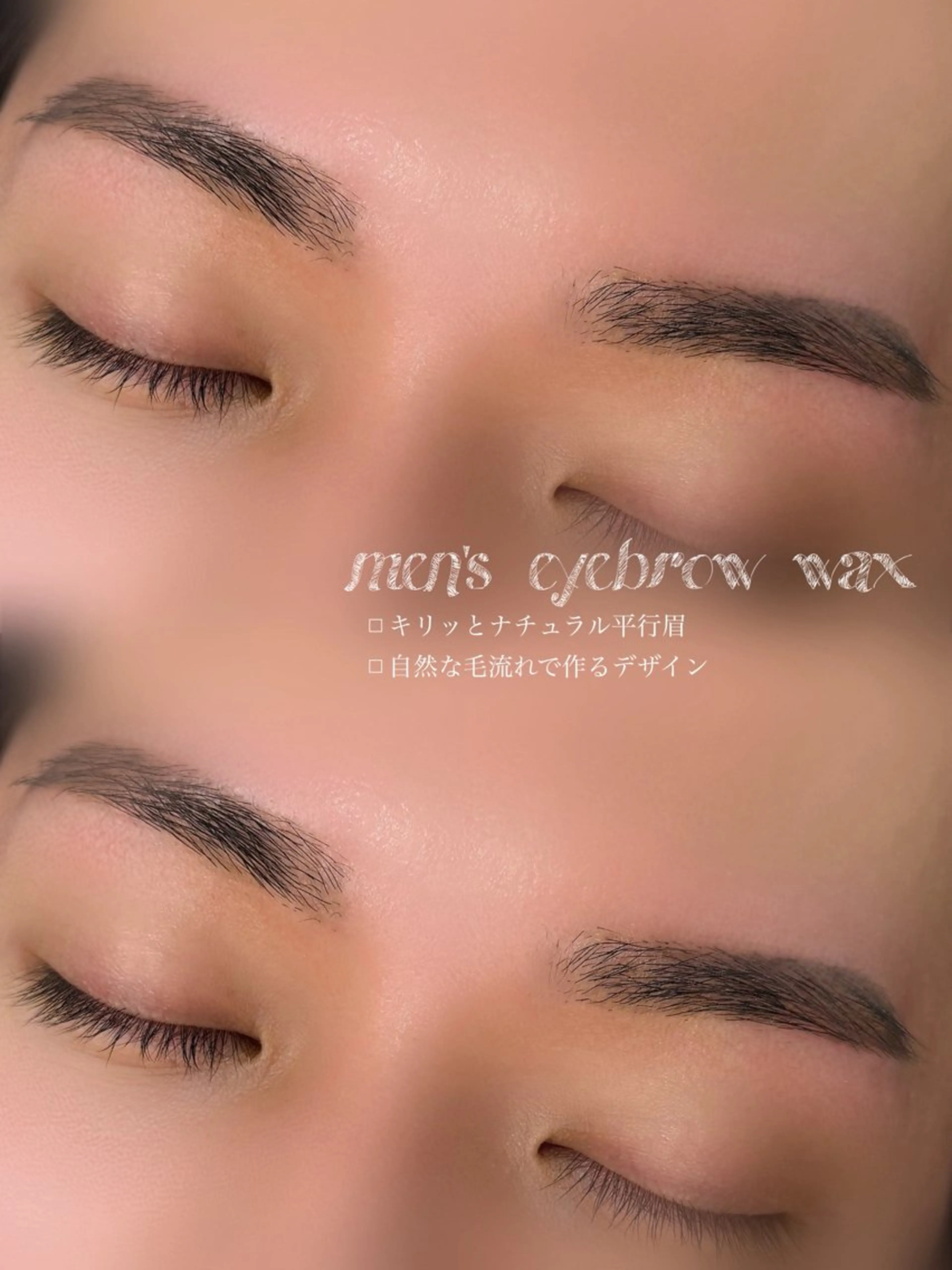 メンズ アイブロウ de. 北1条店 MAMIのその他イメージ