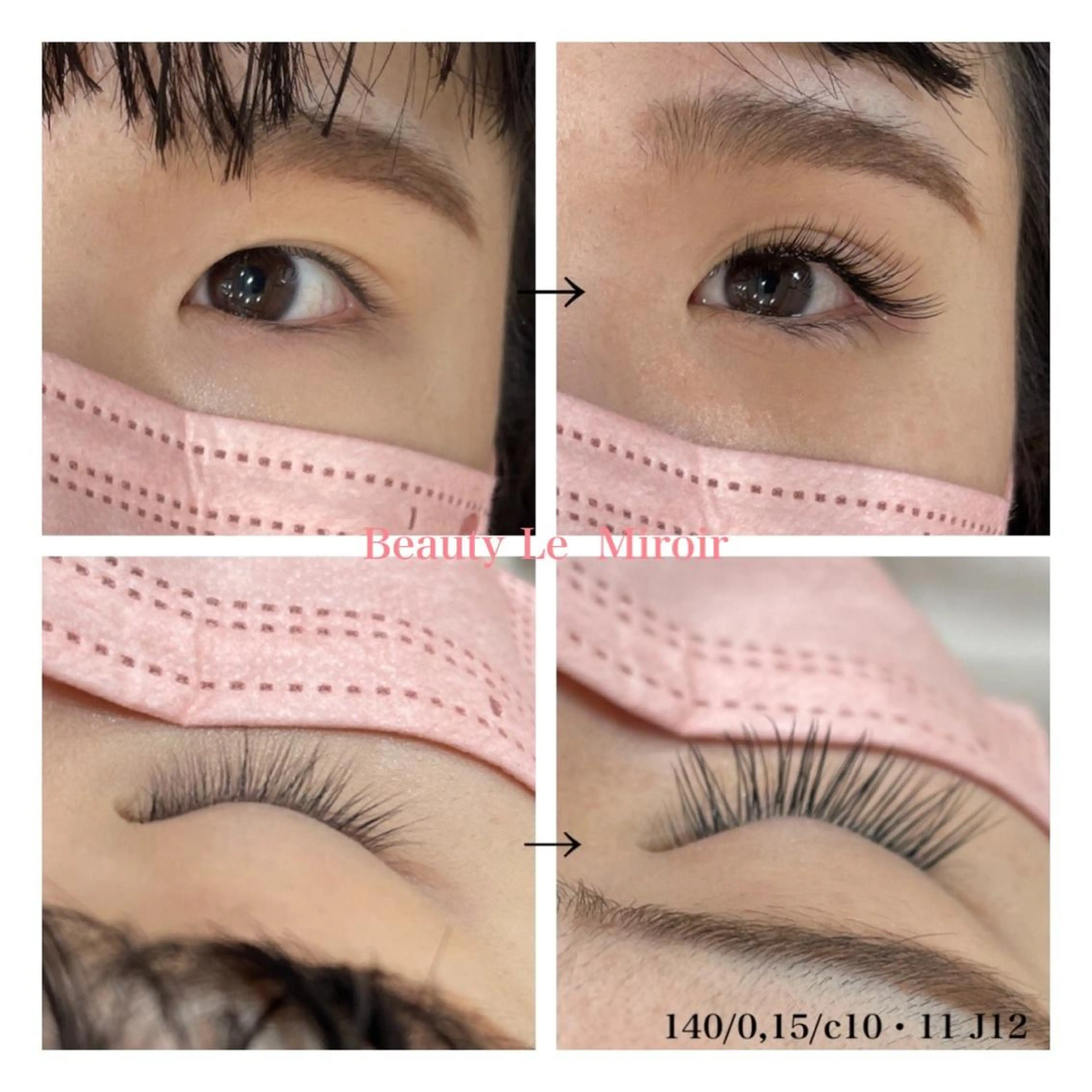 マツエク・マツパ ビューティー ミロワールのエステ・リラクイメージ