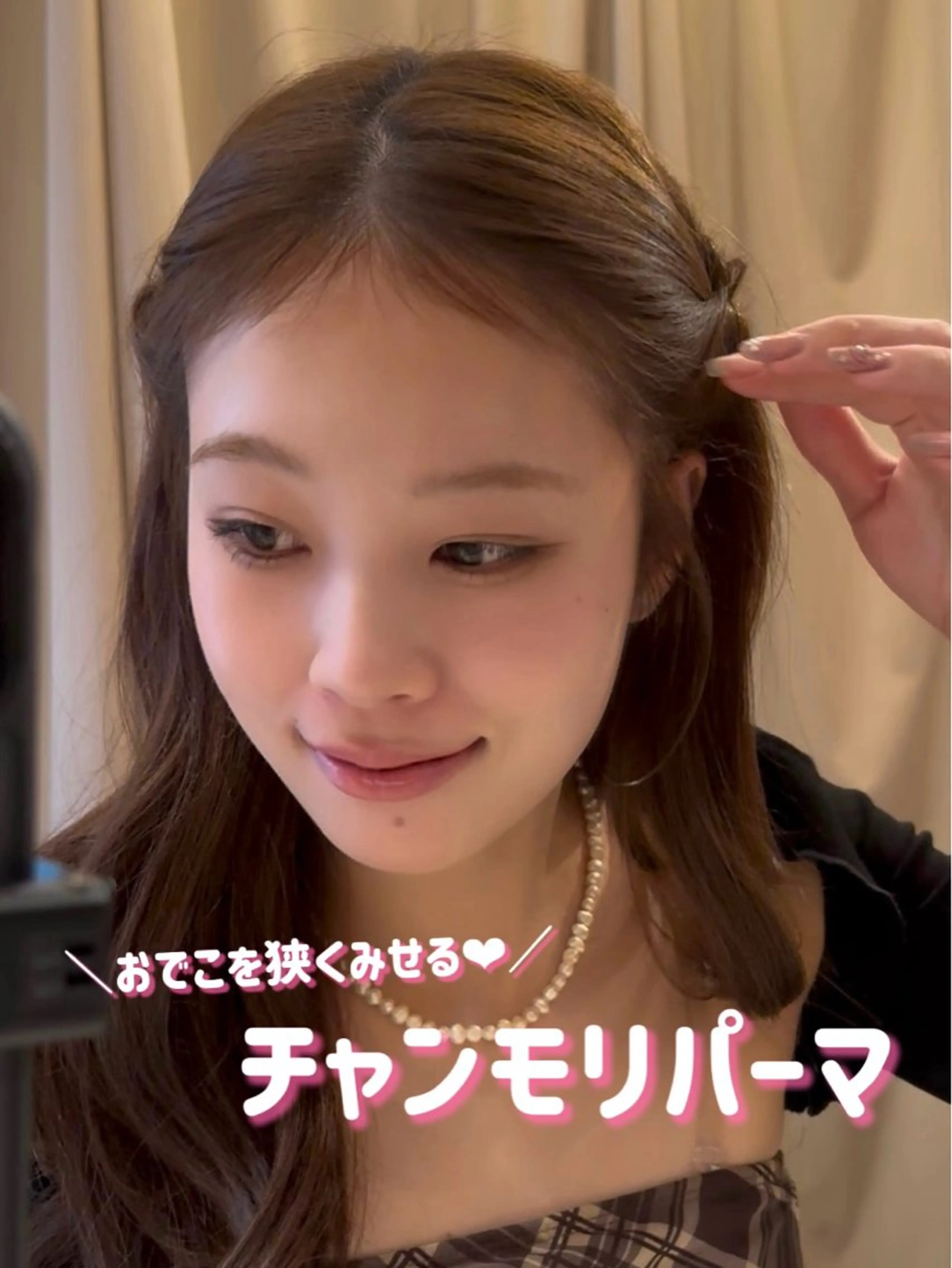 パーマ ヘアアレンジ チャンモリパーマ カット パーマ 韓国ヘア🦢🖤 Sayumiのヘアスタイル