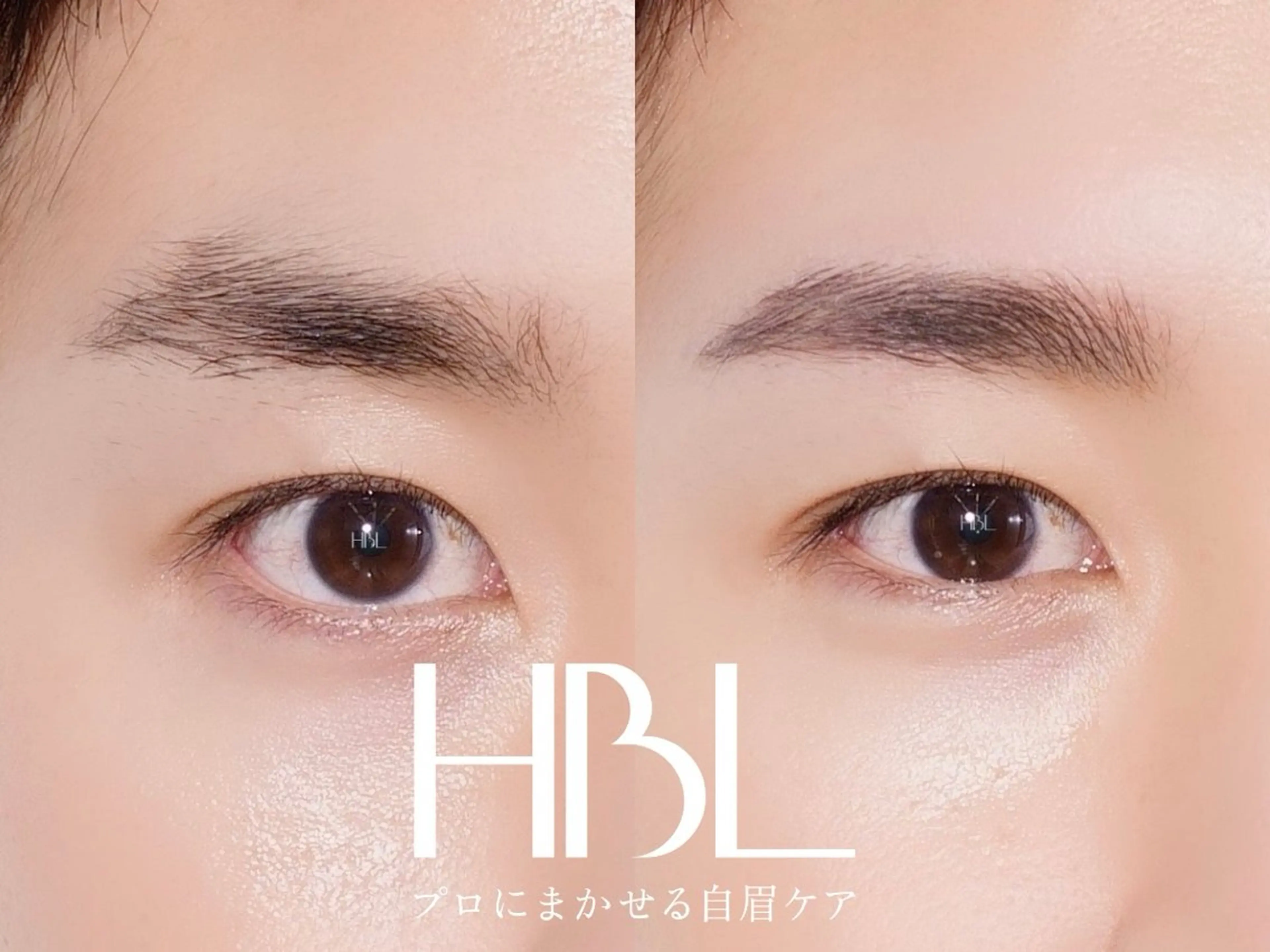✨HBL＋眉Wax／清潔感UPセット （男女OK）の写真
