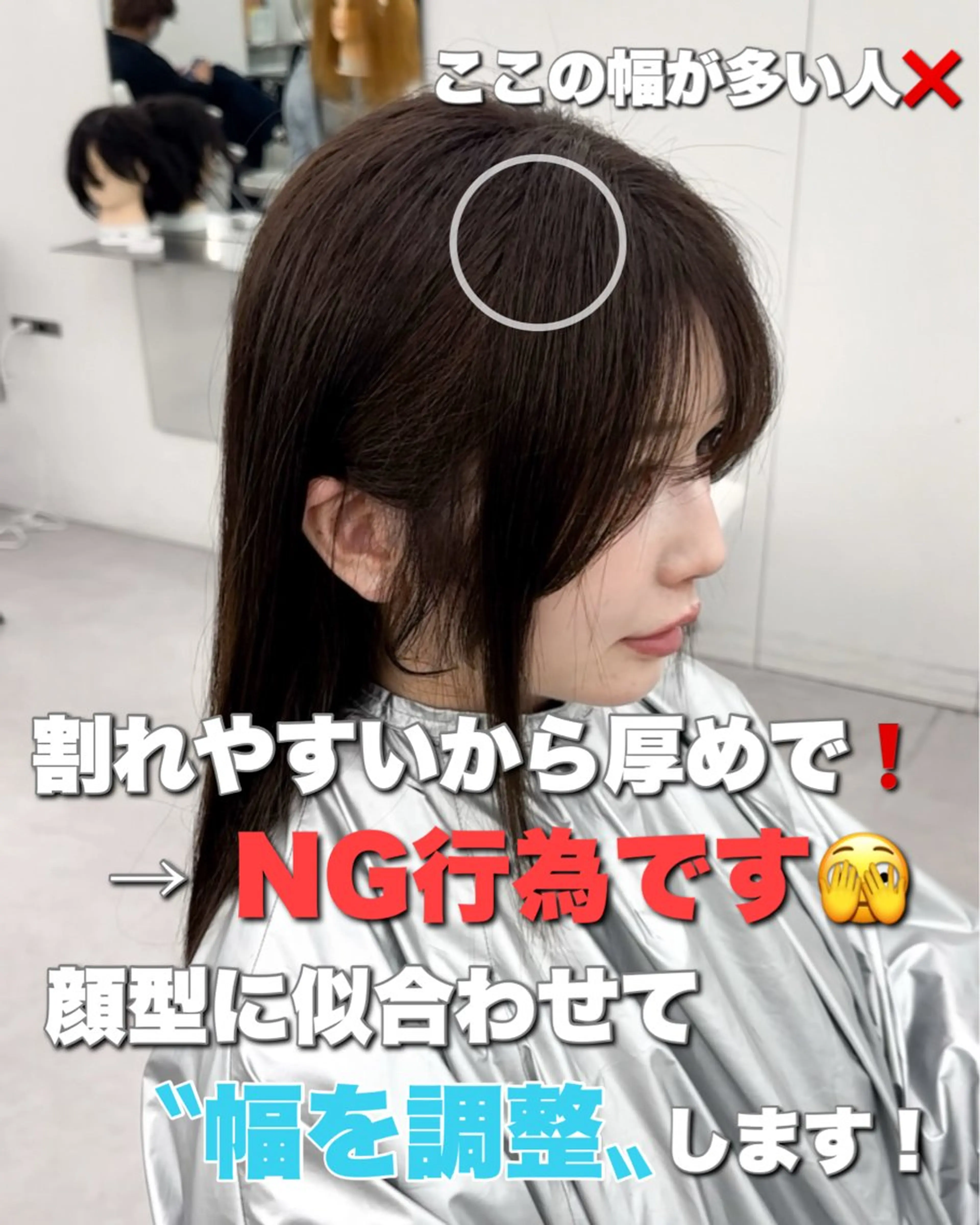 セミロング カラー 韓国風ヘア レイヤーカット カット ヘアカラー トリートメント 顔周り特化/韓国ヘア /レイヤー/吉野幸大のヘアスタイル