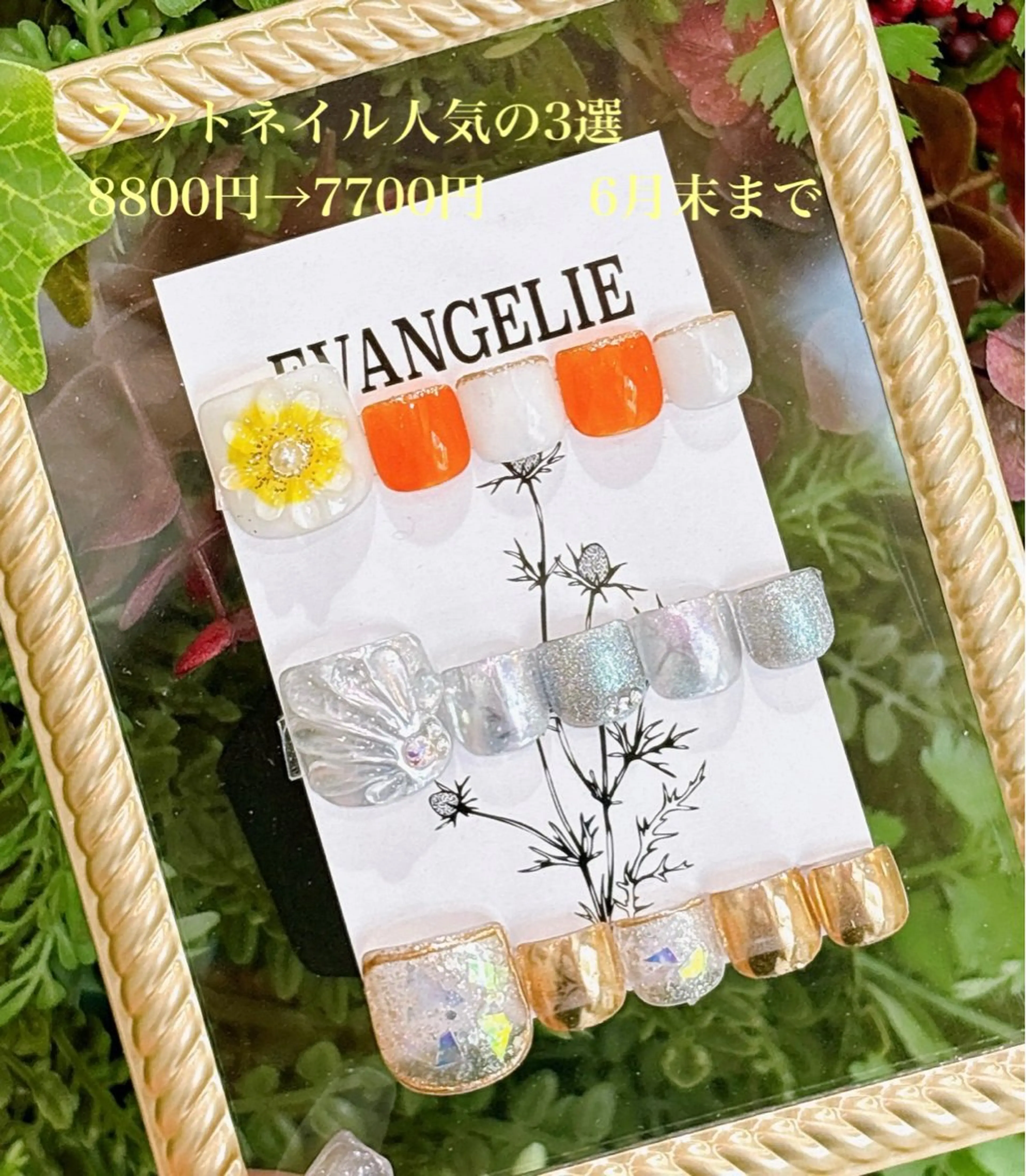 ネイル フットネイル アトリエ ハルミナのネイルデザイン