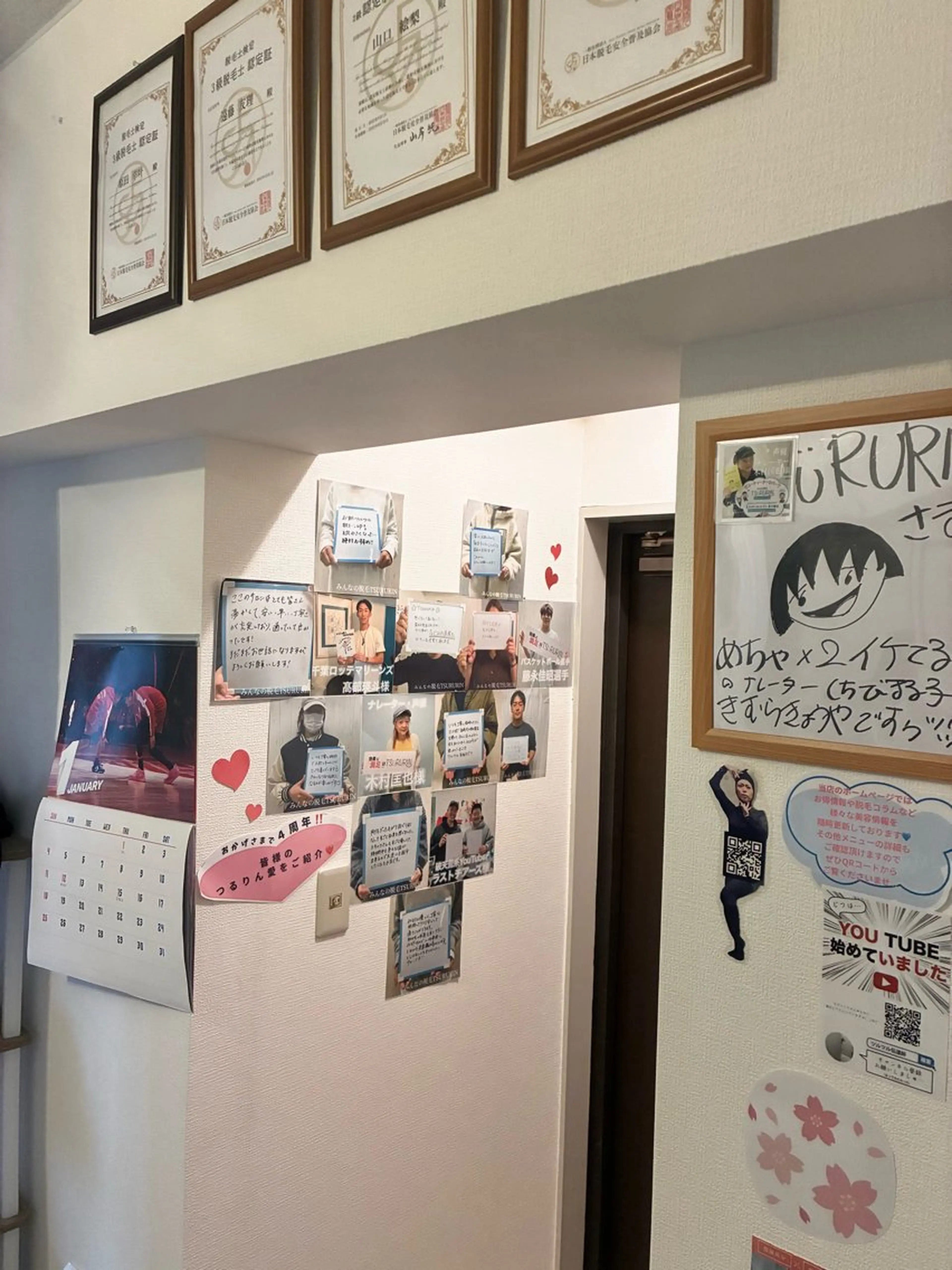 みんなの脱毛ツルリン ☀️船橋店☀️のエステ・リラクイメージ