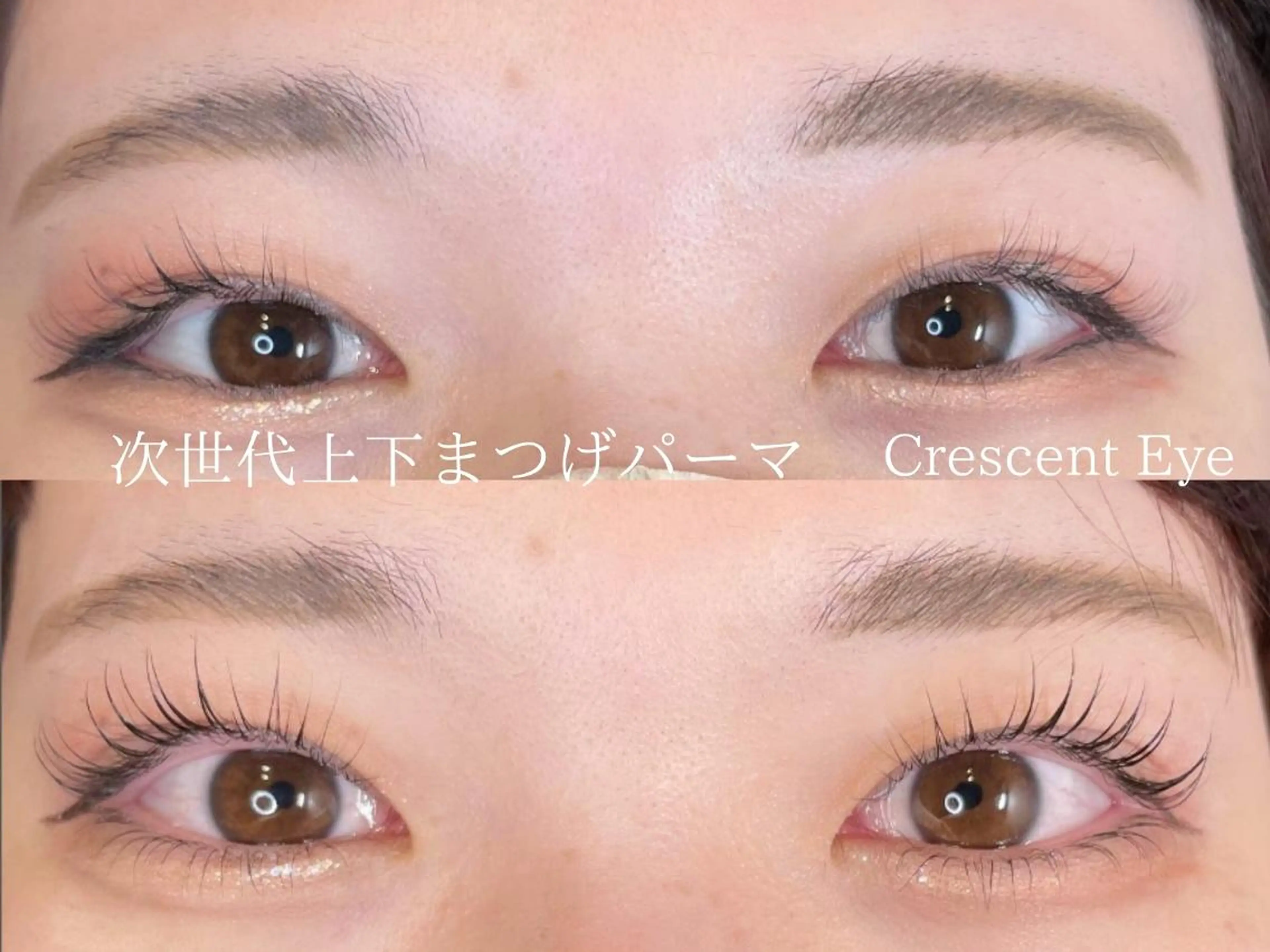 マツエク・マツパ Crescent Eye 吉祥寺 2号のマツエク・マツパデザイン
