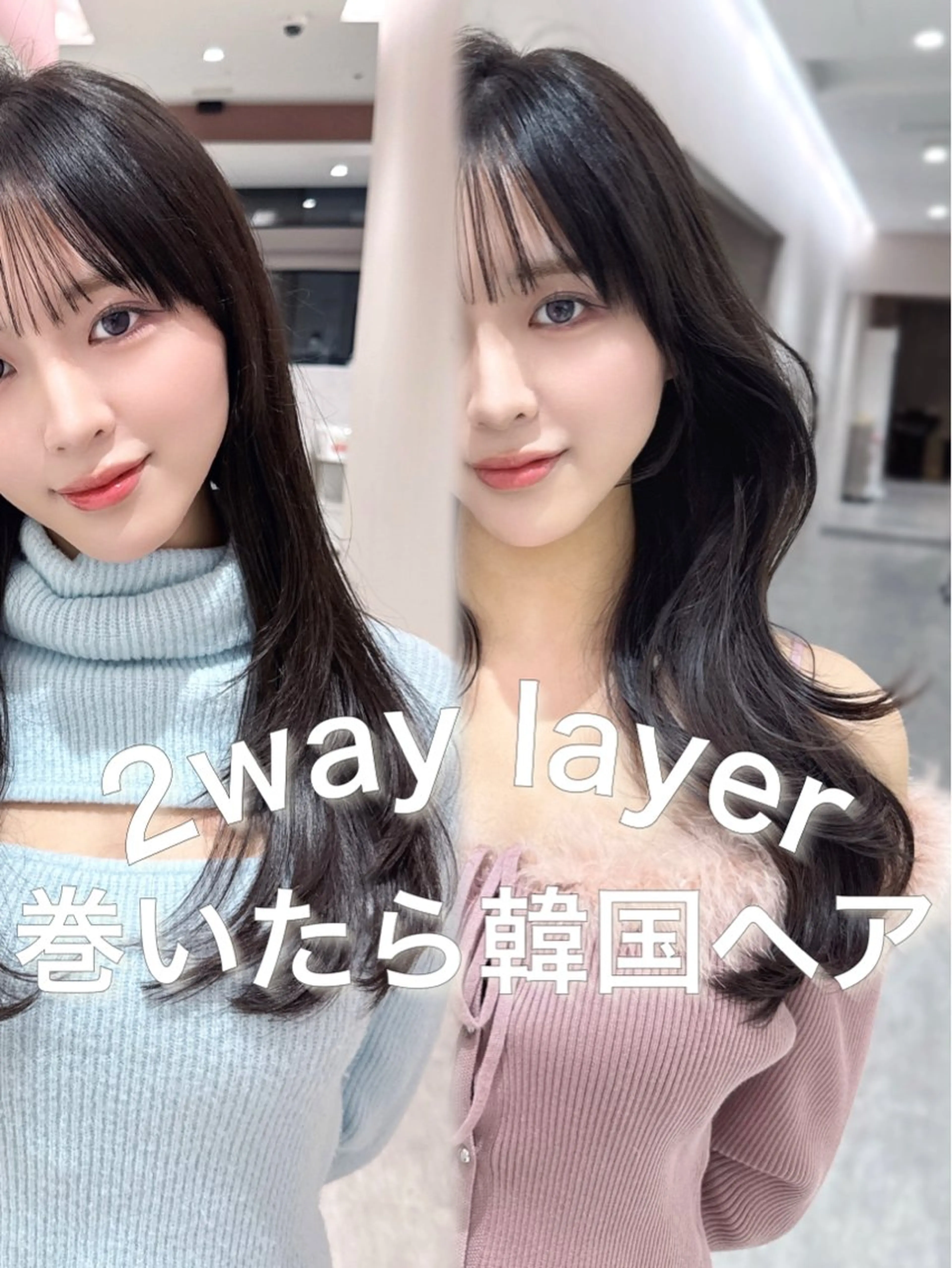 セミロング カラー カット ヘアカラー トリートメント ヘッドスパ ヘアセット 韓国ヘア/レイヤー/ 顔まわり/りょーとのヘアスタイル