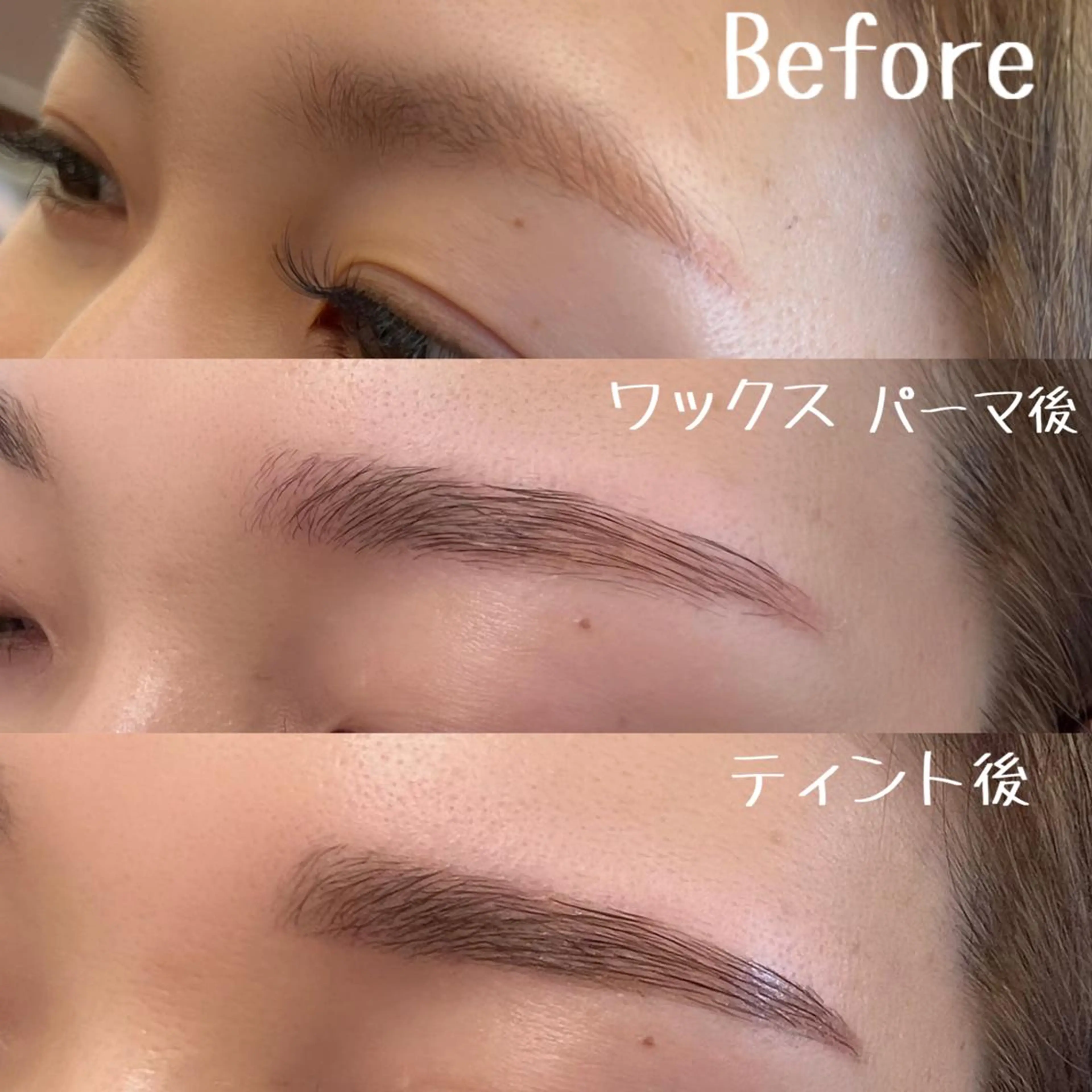 アイブロウ 眉毛ワックス脱毛 ワックス脱毛 眉カット 西脇 有紀のエステ・リラクイメージ