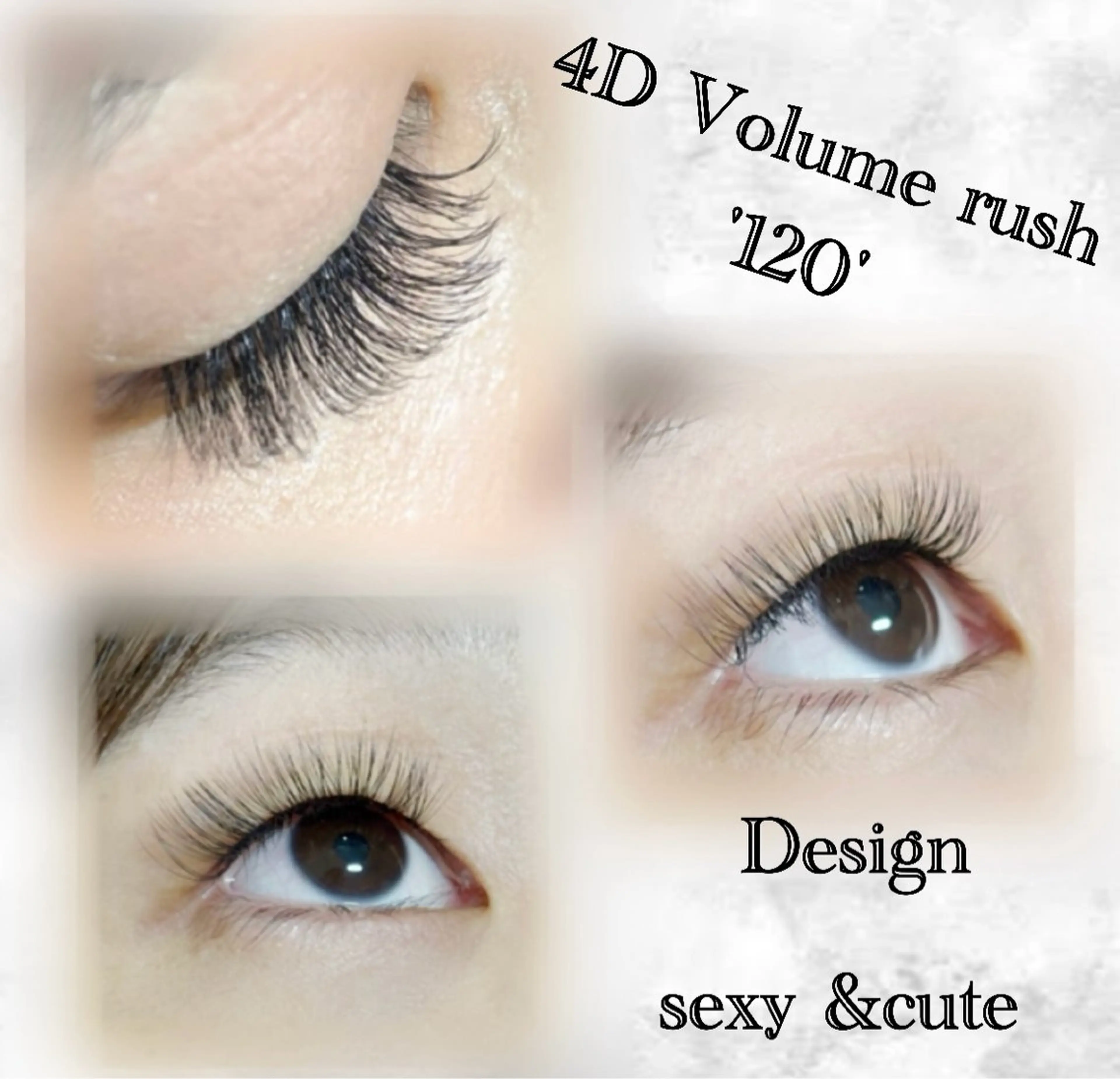 マツエク・マツパ Dカール 大下 蓉奈のマツエク・マツパデザイン