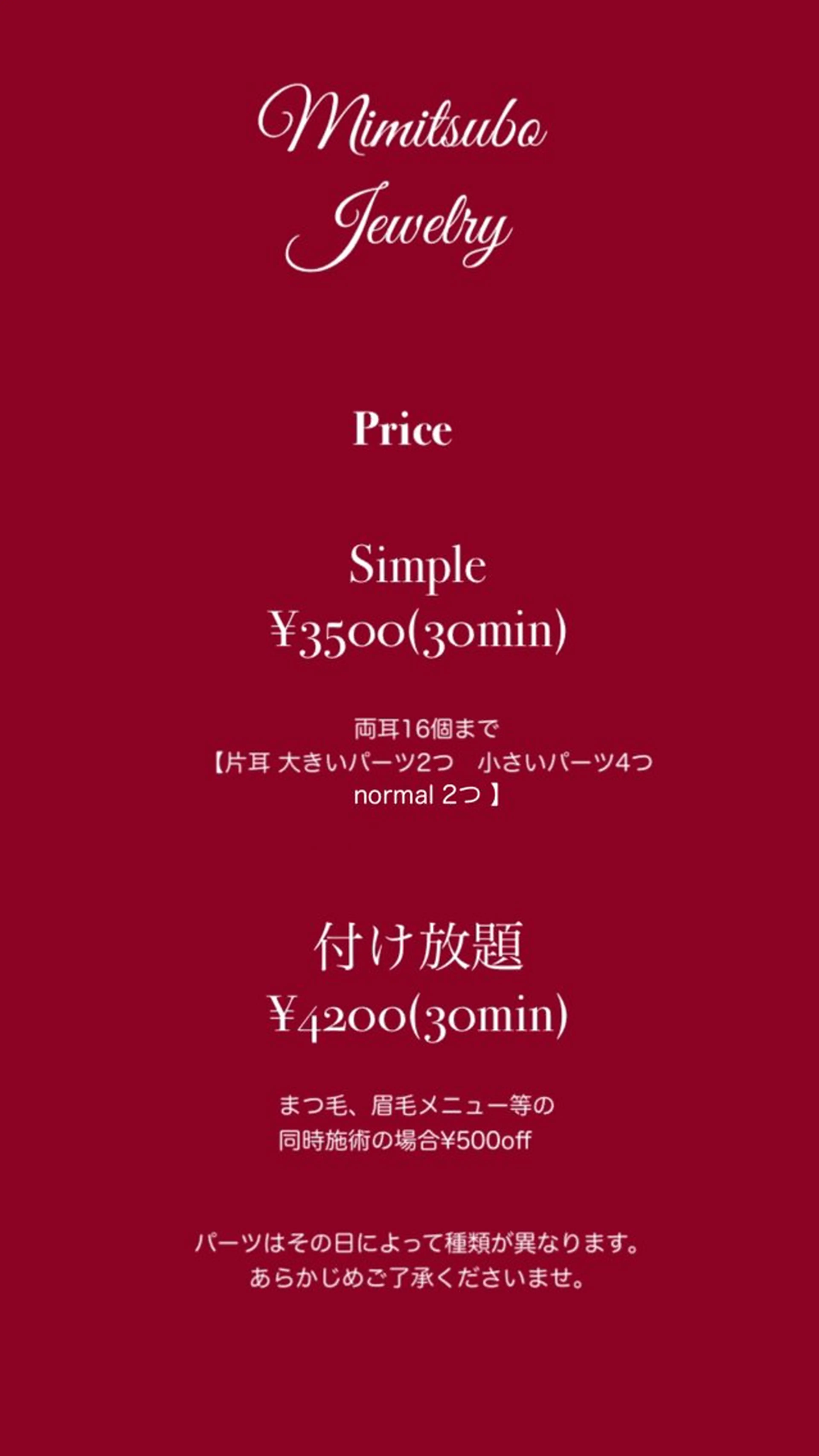 その他 ELFIN所属・【束感まつ毛 】 ELFINのマツエク・マツパデザイン