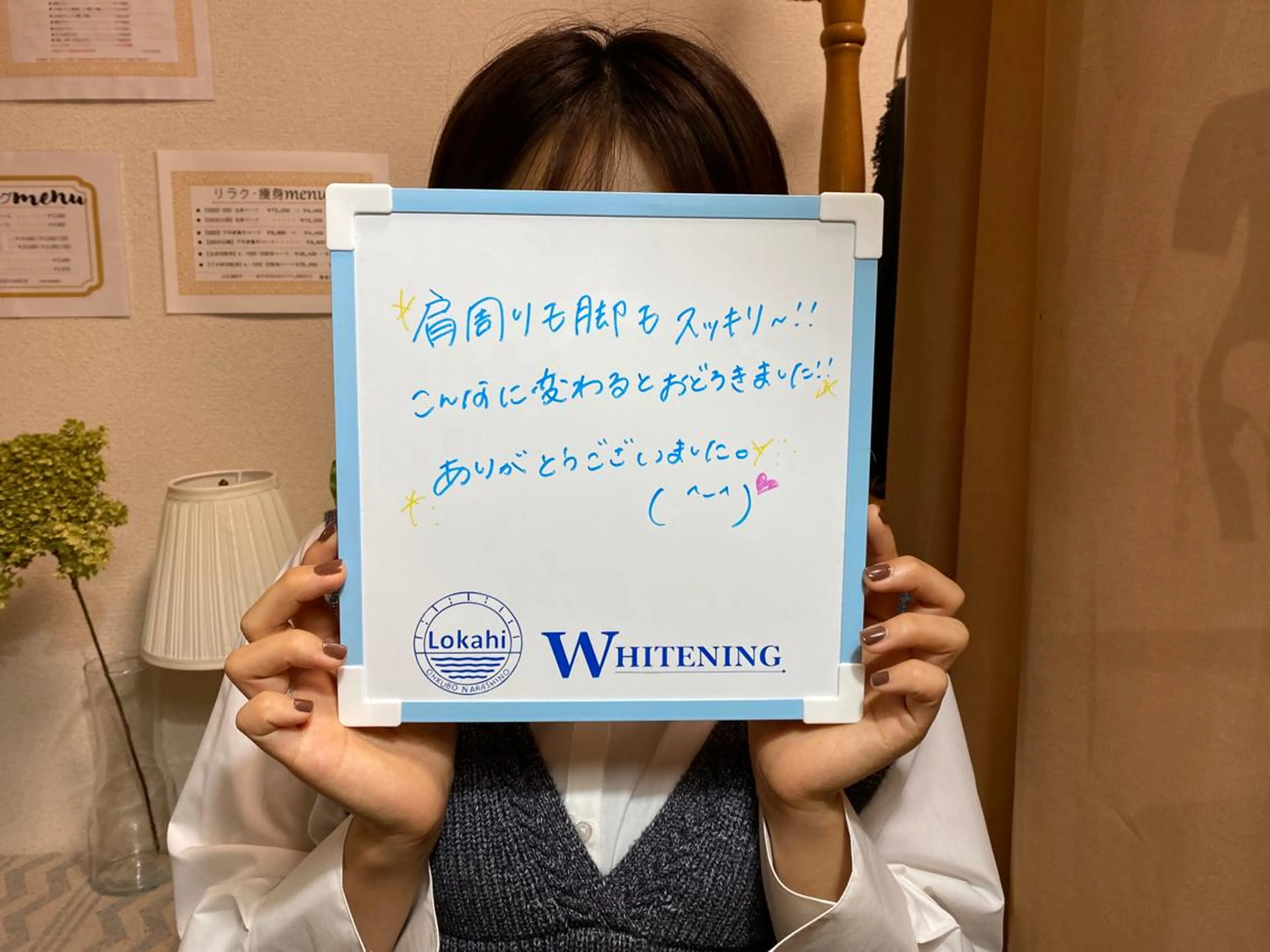 プライベートサロン Lｏｋａｈｉ飯生透のエステ・リラクイメージ