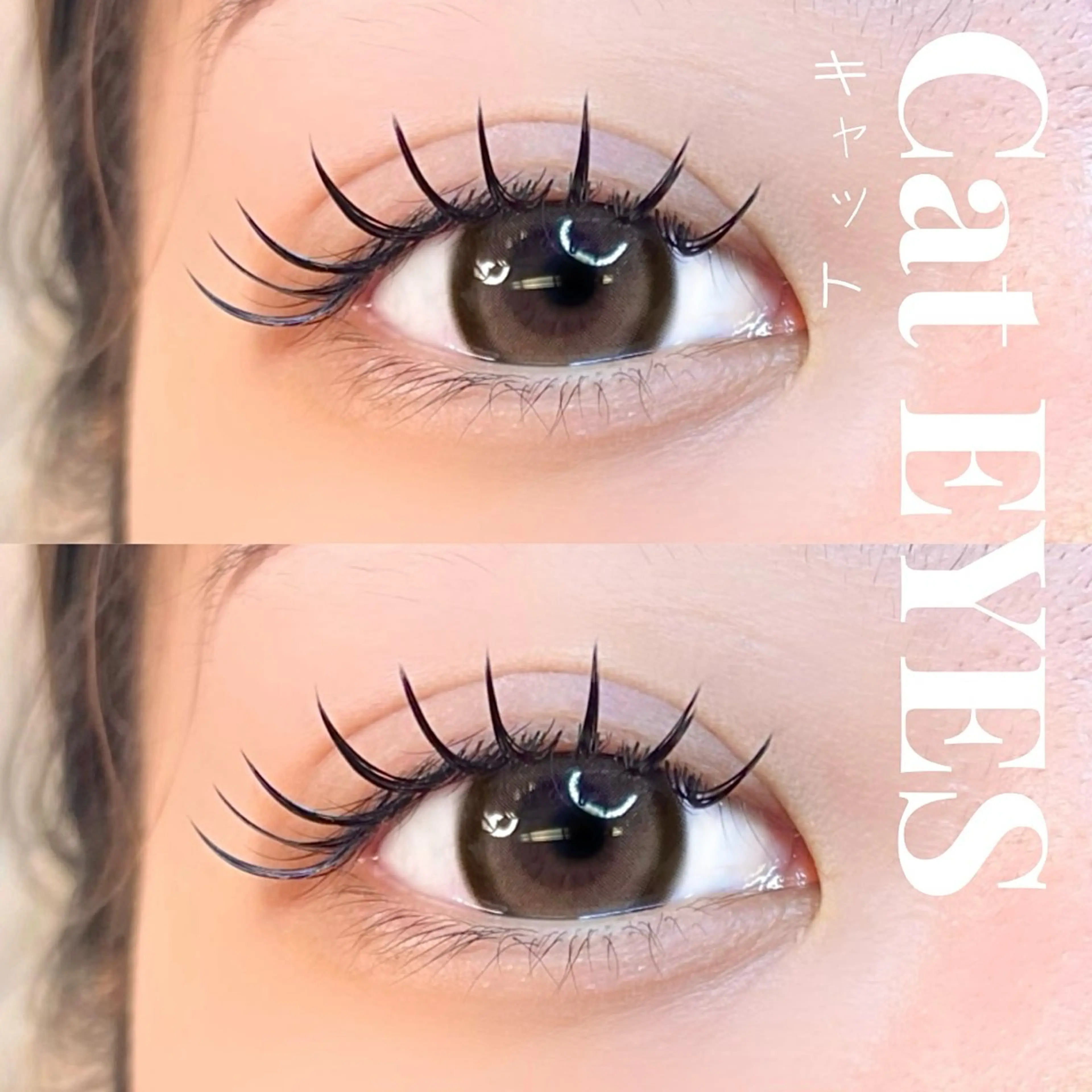 マツエク・マツパ マツエク 大阪梅田 SAKI 韓国風束感まつ毛のマツエク・マツパデザイン
