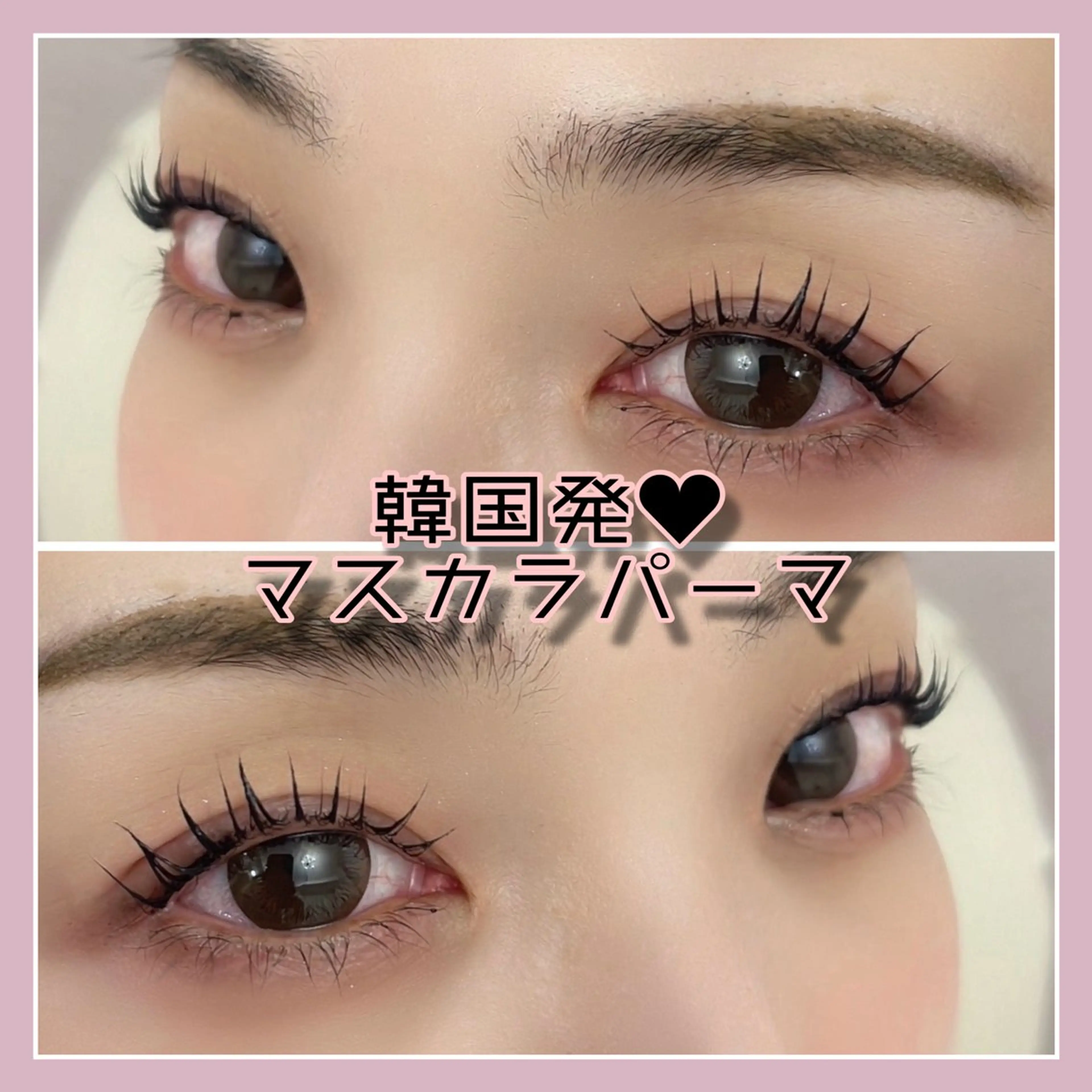 マツパ swallow 奈良西大寺店のマツエク・マツパデザイン